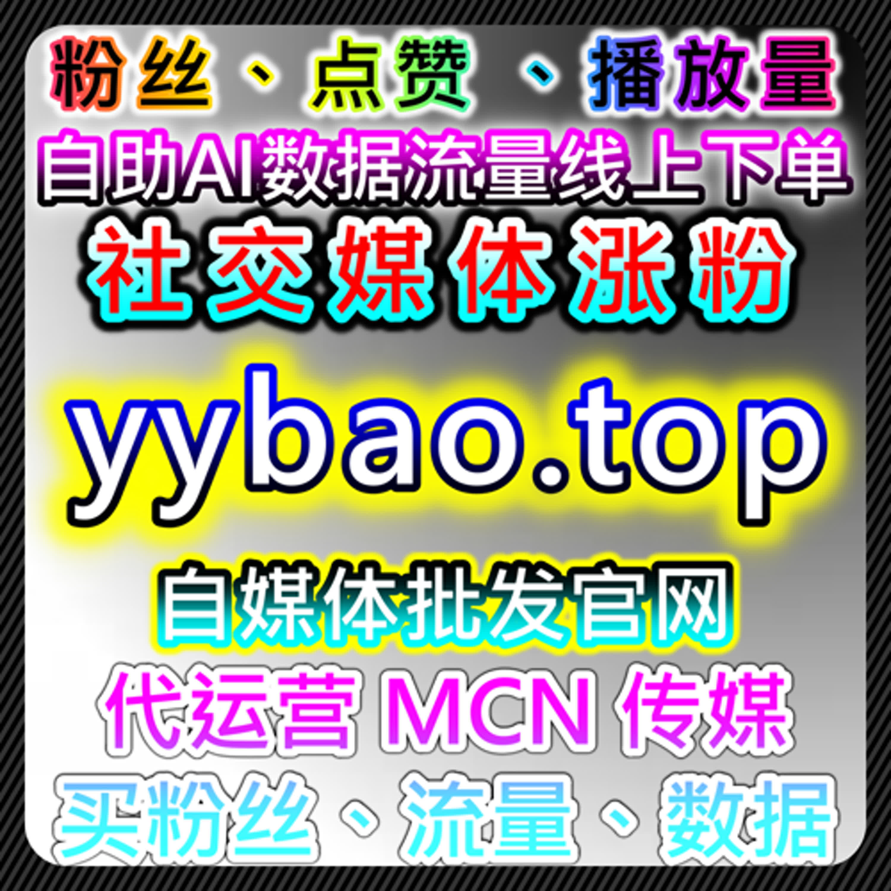 通过小红书关注与今日头条业务展现增加社交平台内容曝光量 episode artwork