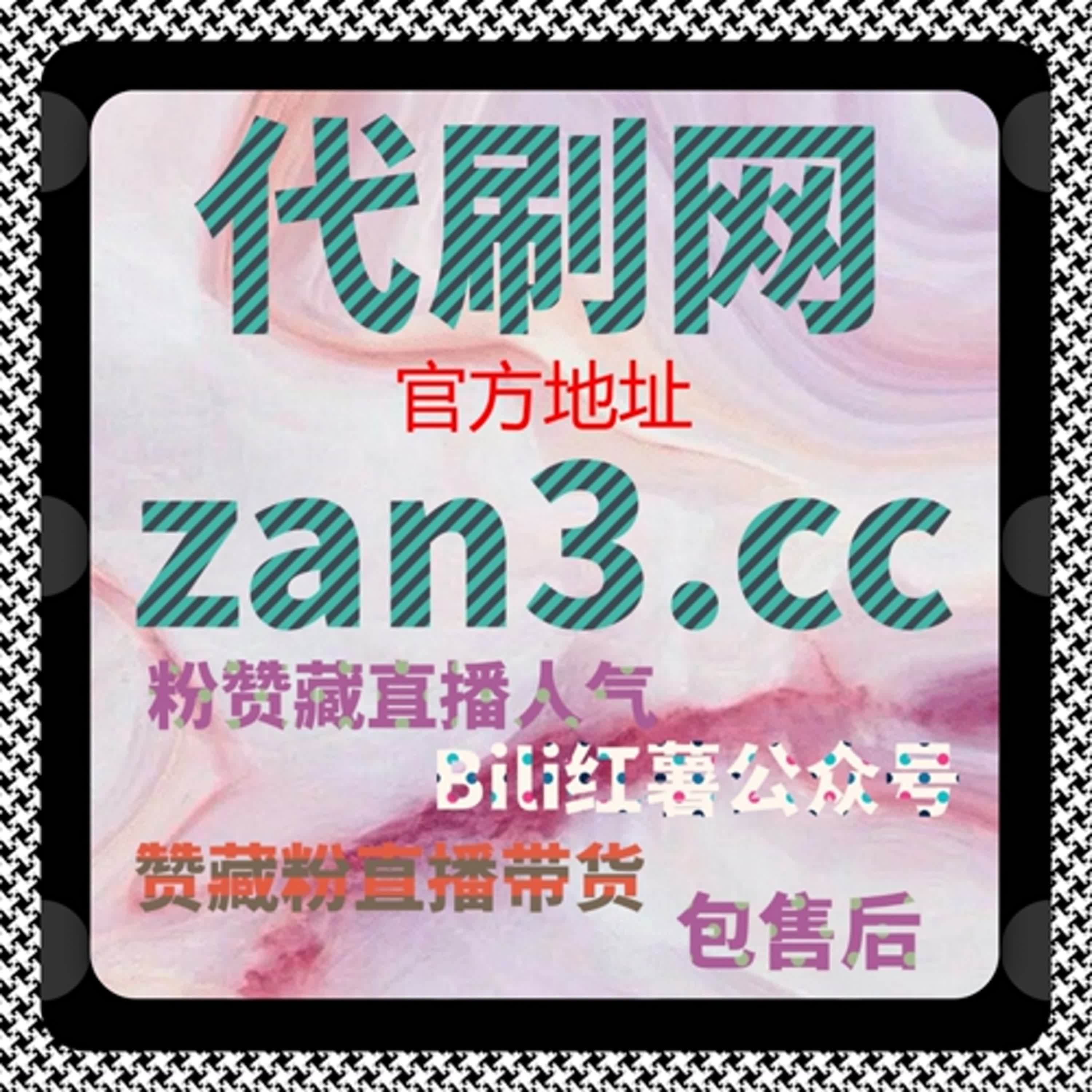 小红书曝光量和互动数如何快速提升？自动化平台来助力 episode artwork