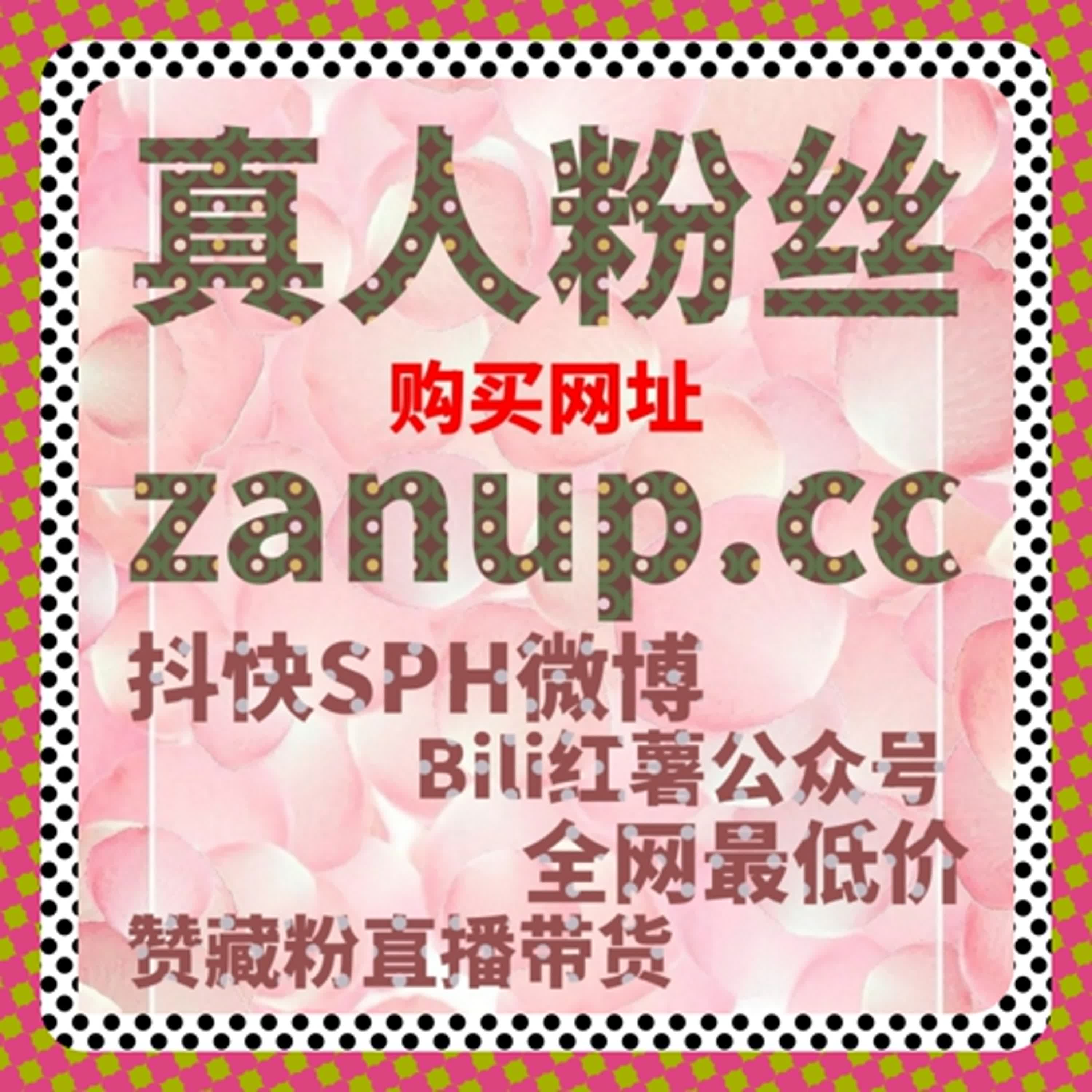 快速提升抖音直播间观看人数与互动，自动化平台让您轻松获取流量 episode artwork