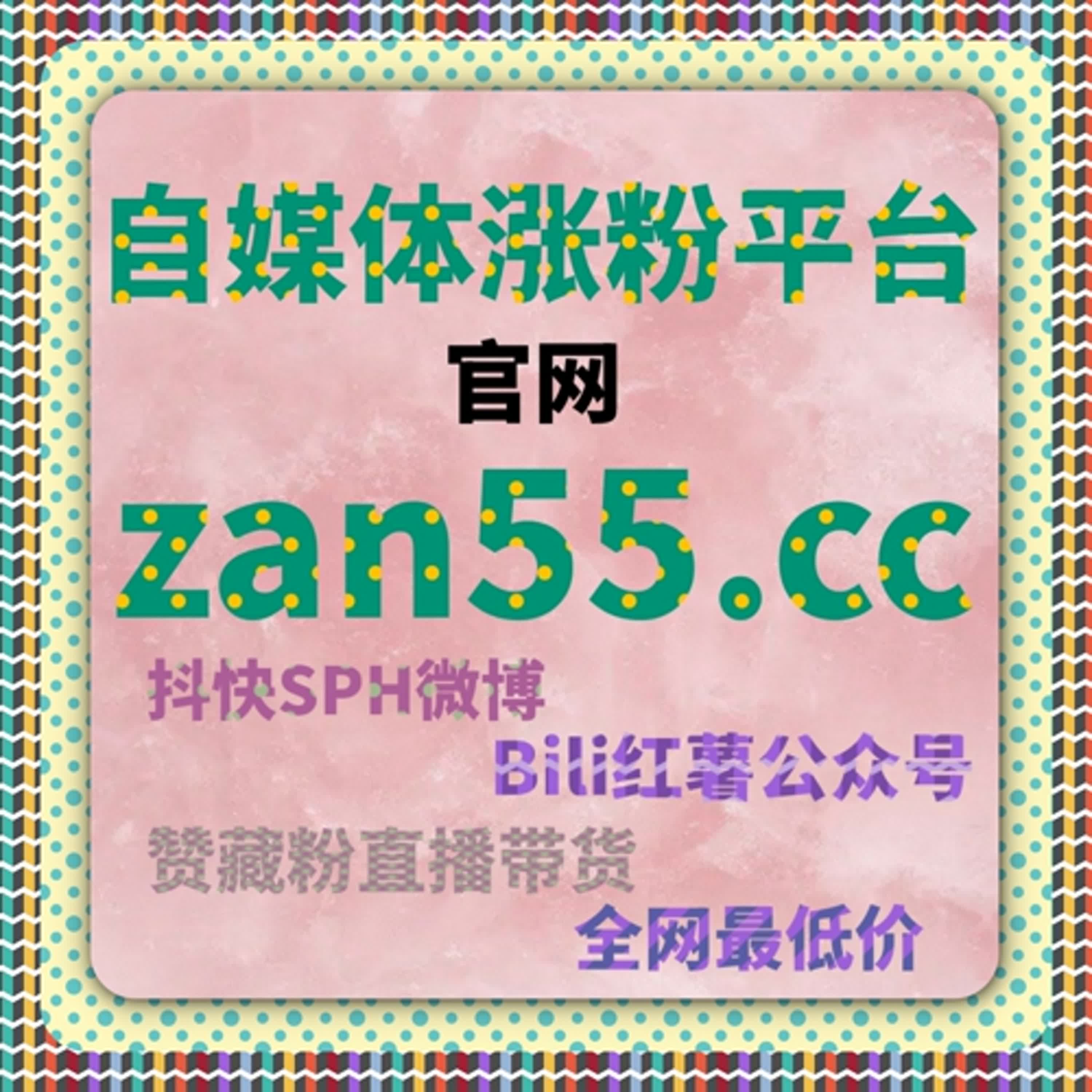 如何借助B站平台自动化工具提升视频互动量？快速吸引更多观众 episode artwork