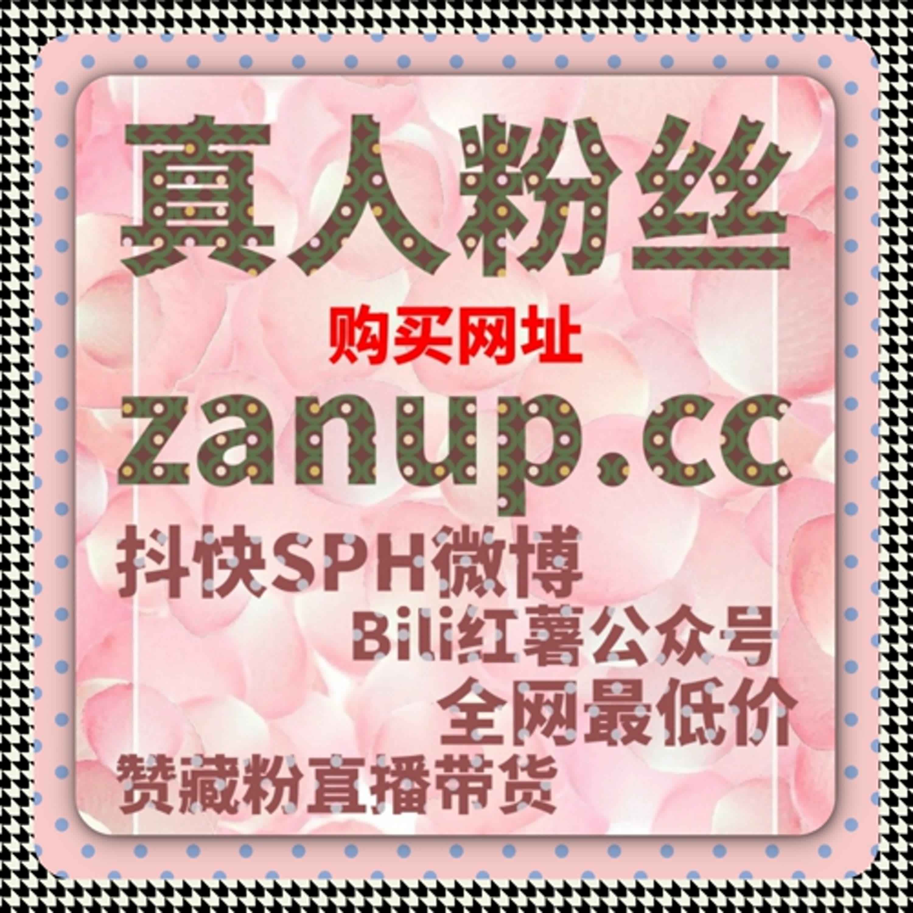 微博话题互动量如何快速提升？自动化平台帮您突破流量瓶颈 episode artwork