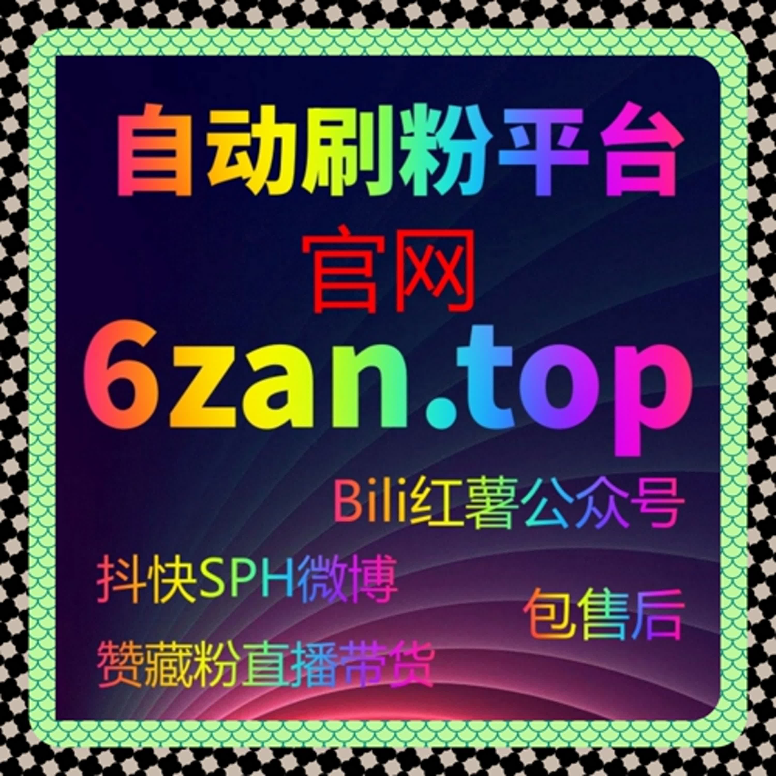在线全自动下单实用技巧，让太平洋号文章阅读与水滴汽车视频阅读互动轻松爆发 episode artwork