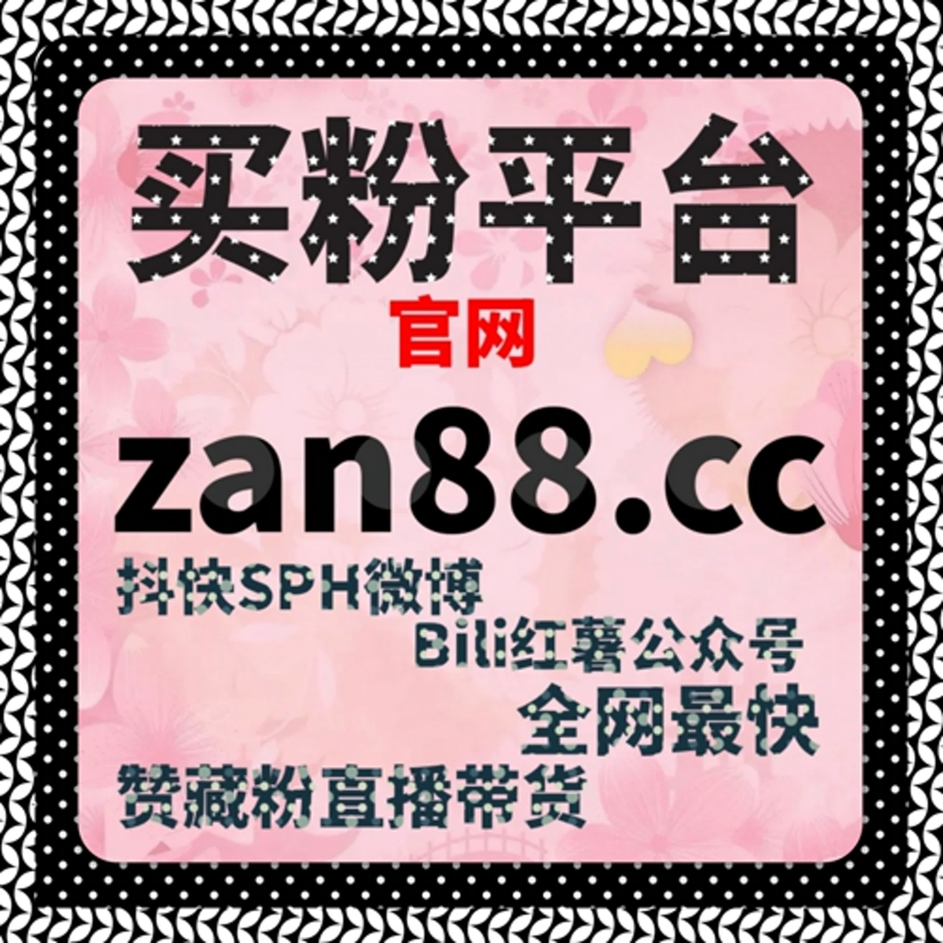自动化平台操作红薯同步蒲公英赞与红薯分享互动轻松提升 episode artwork