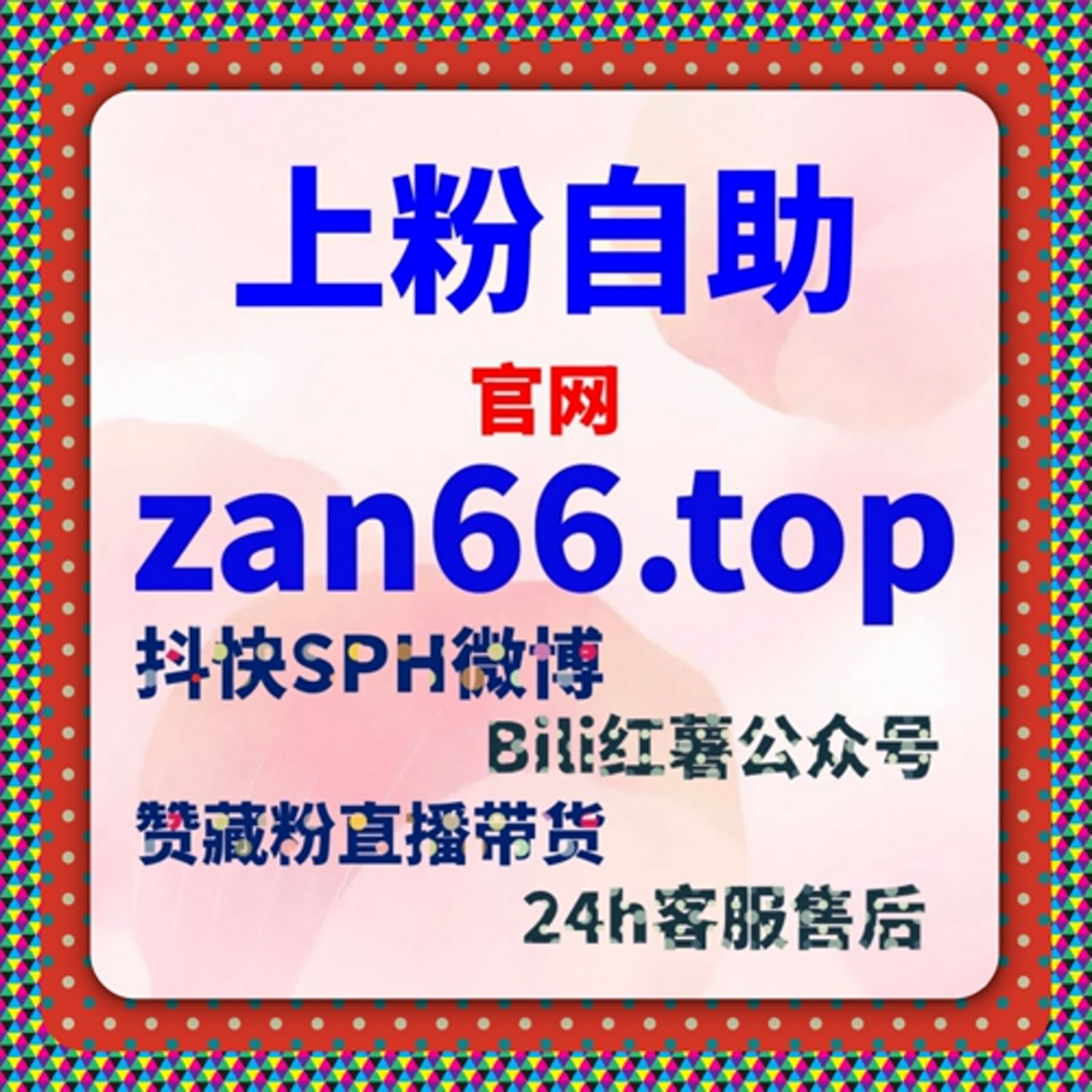 流量提升秘籍揭秘，B站直播观看和哔哩直播间自定义弹幕互动轻松提升 episode artwork