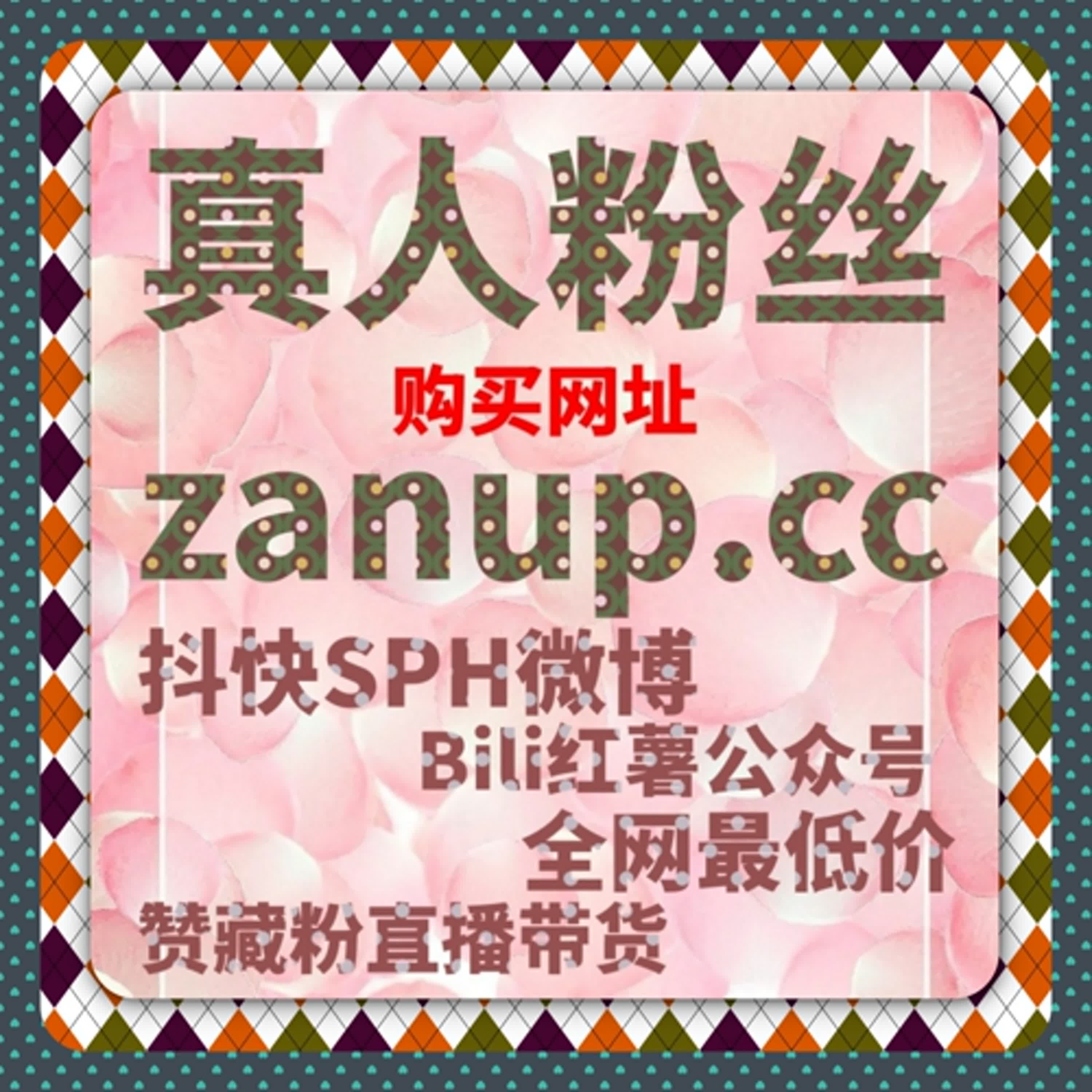 如何快速提升B站视频点赞数与分享量？自动化平台让流量突破 episode artwork