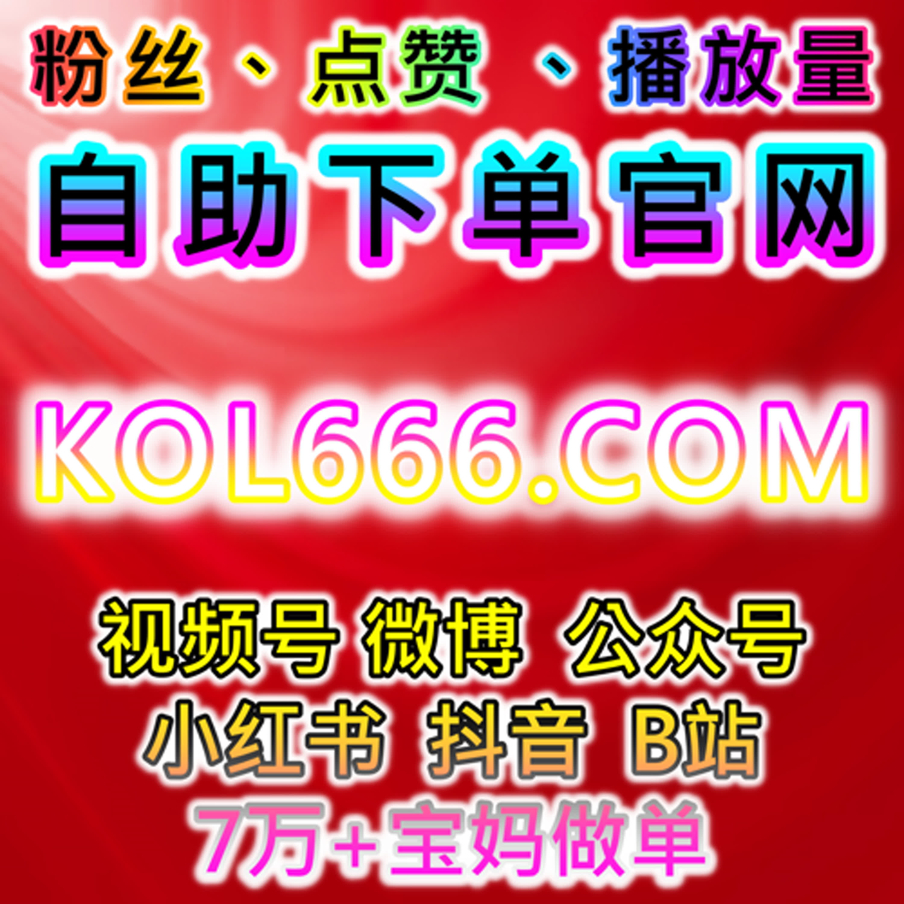 如何通过B站视频收藏与动态浏览概率锁增加视频曝光量 episode artwork