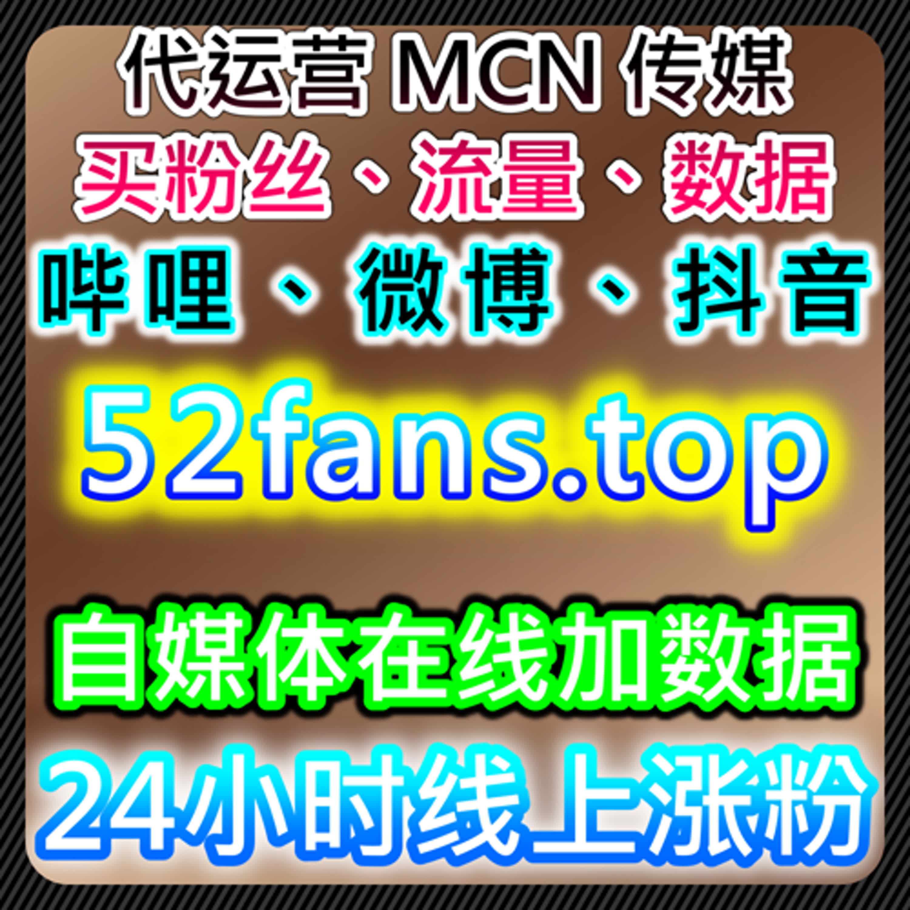 如何通过B站快刷视频收藏与哔哩专栏投币增加视频的曝光度 episode artwork