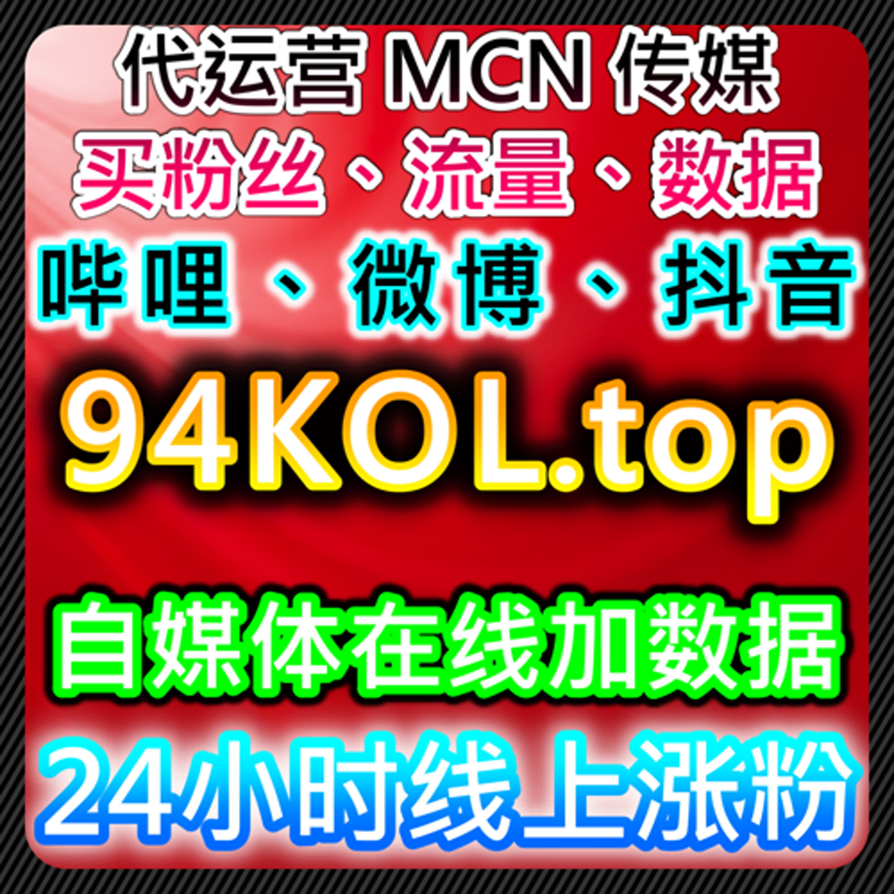 如何通过小红书同步收藏与红薯真机粉提升内容的社交影响力 episode artwork