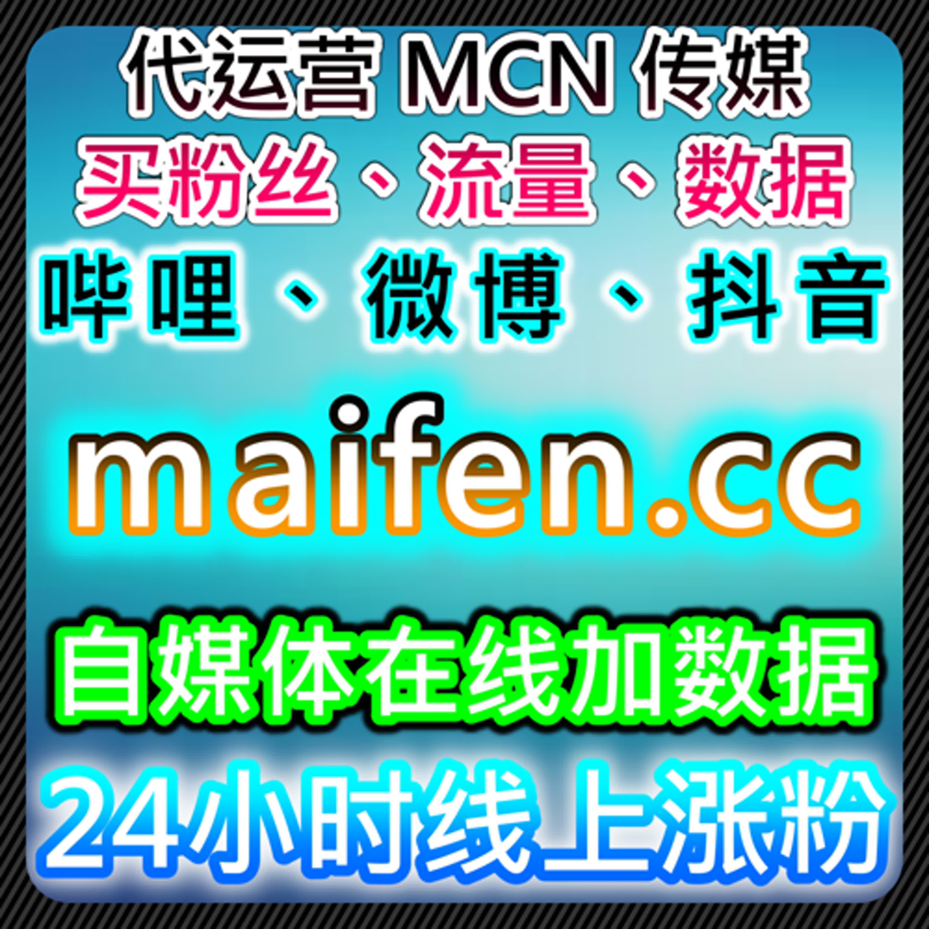 如何通过微信公众号文章阅读和粉丝增长提高内容曝光 episode artwork