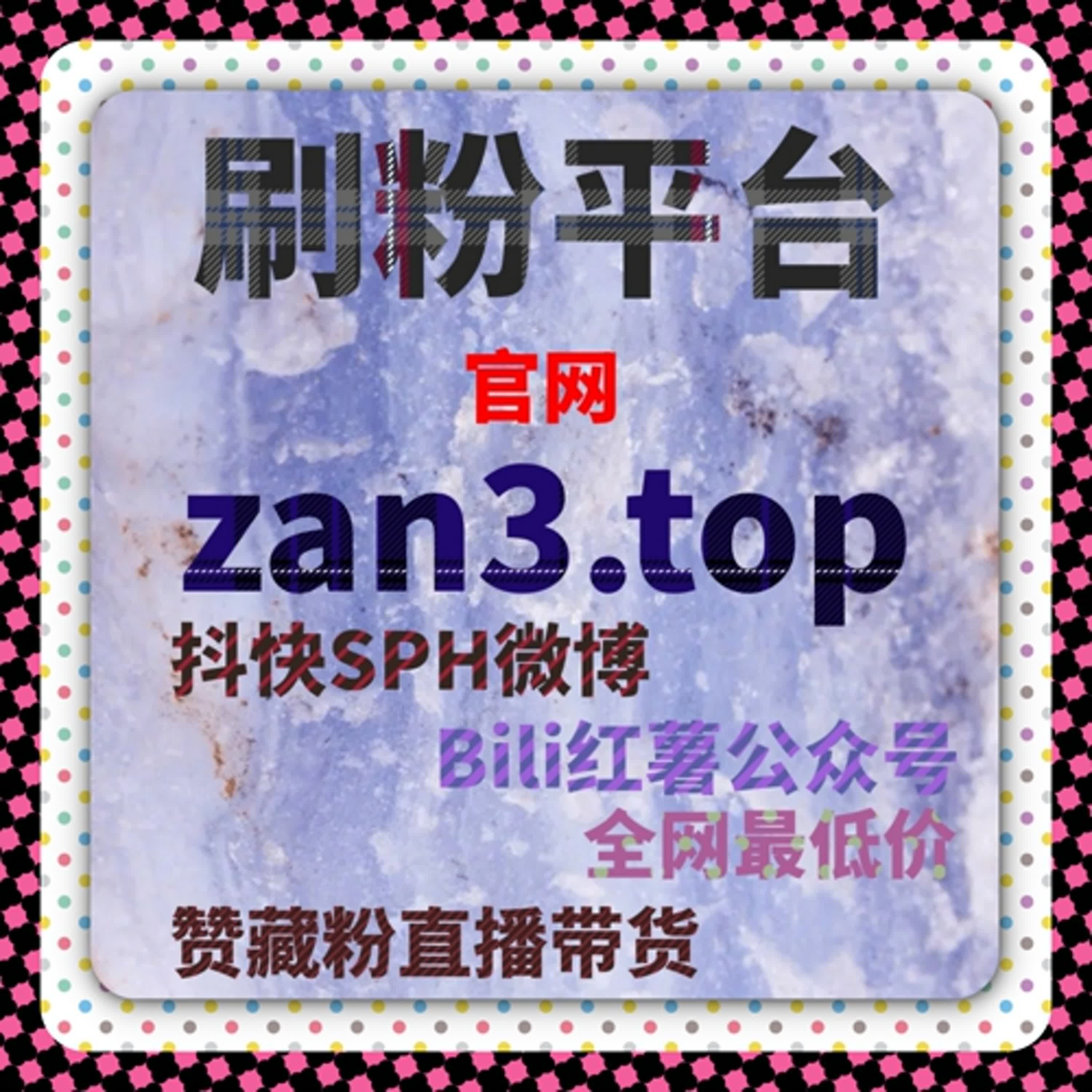 基于自动化平台实现红薯内容收藏行为自然沉淀的策略解析说明 episode artwork