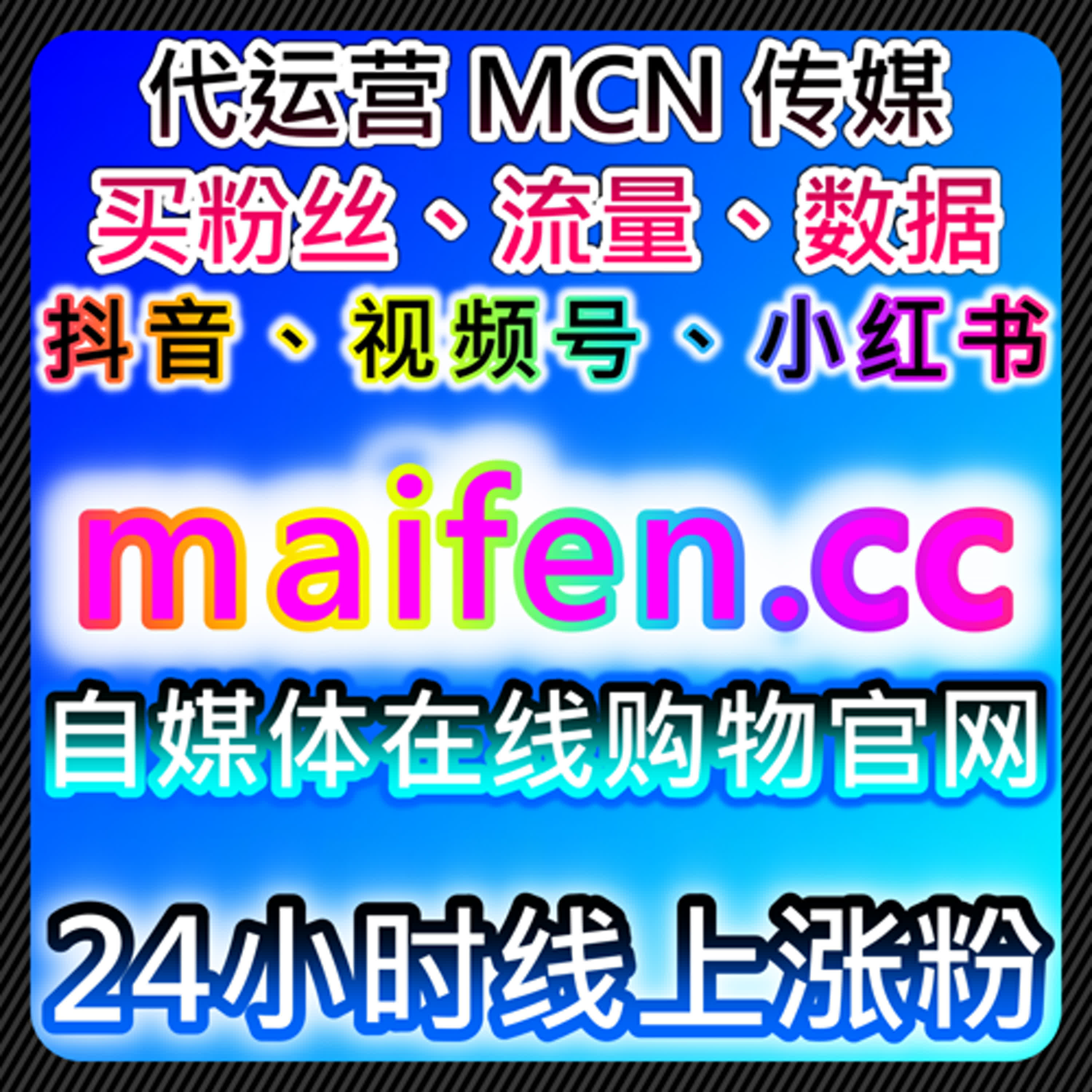 如何通过微博话题互动讨论与抖音投票提升内容社交参与度和流量 episode artwork