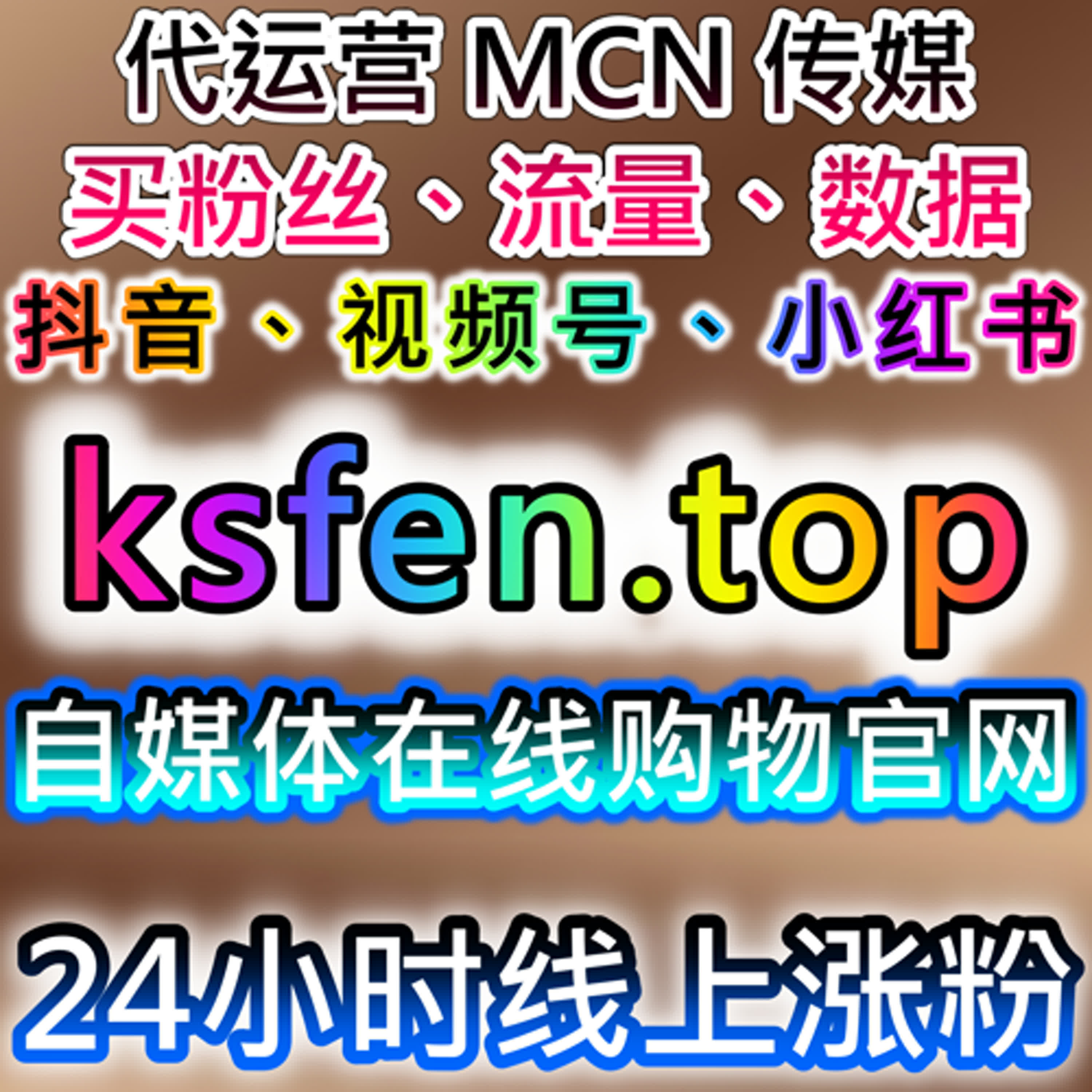 如何通过视频号爱心占榜与今日头条展现提升社交平台互动量 episode artwork