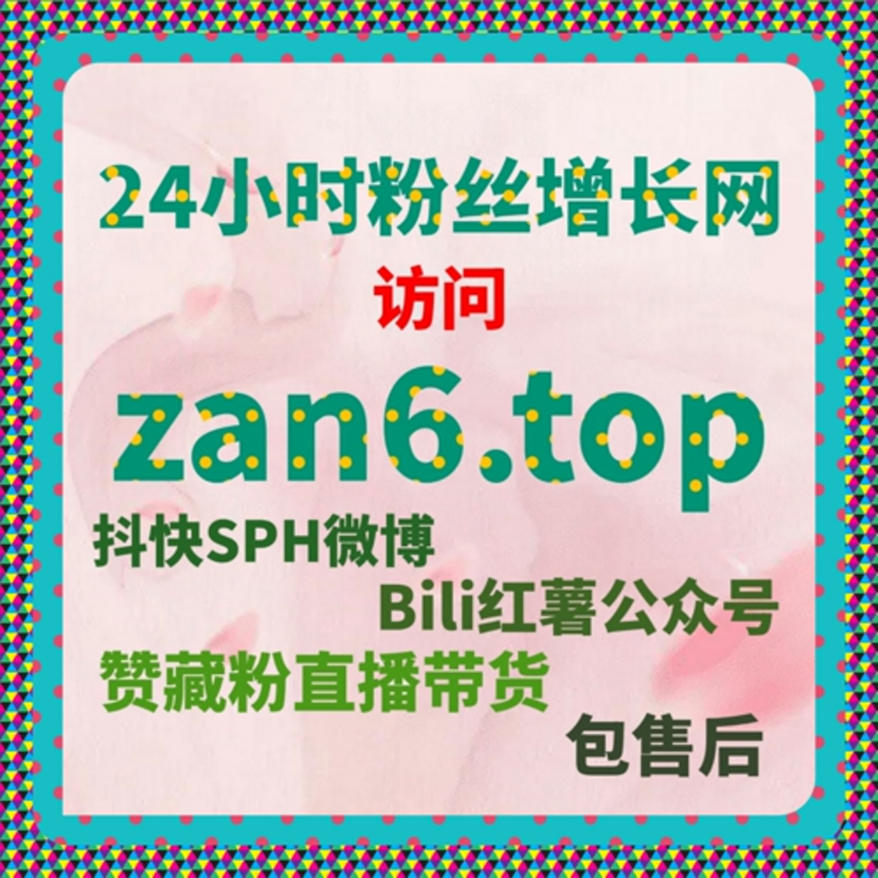 以流量提升为核心目标拆解高质量评论互动的形成路径分析 episode artwork