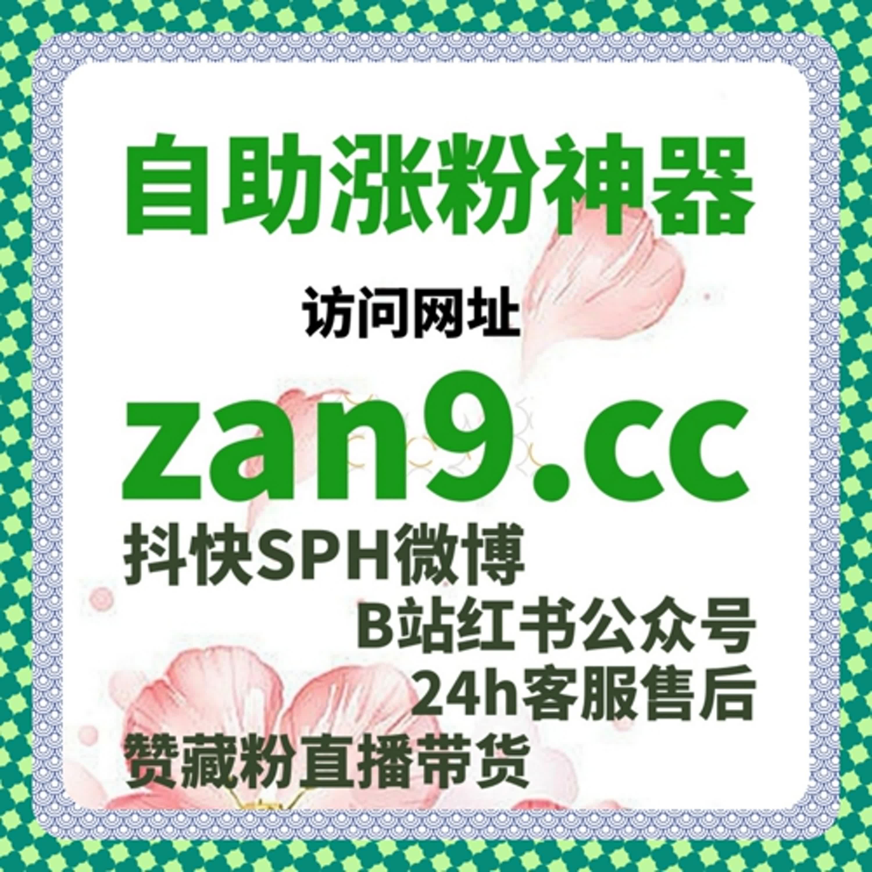 基于自动化平台重塑社区型内容点赞行为的稳定输出方式 episode artwork