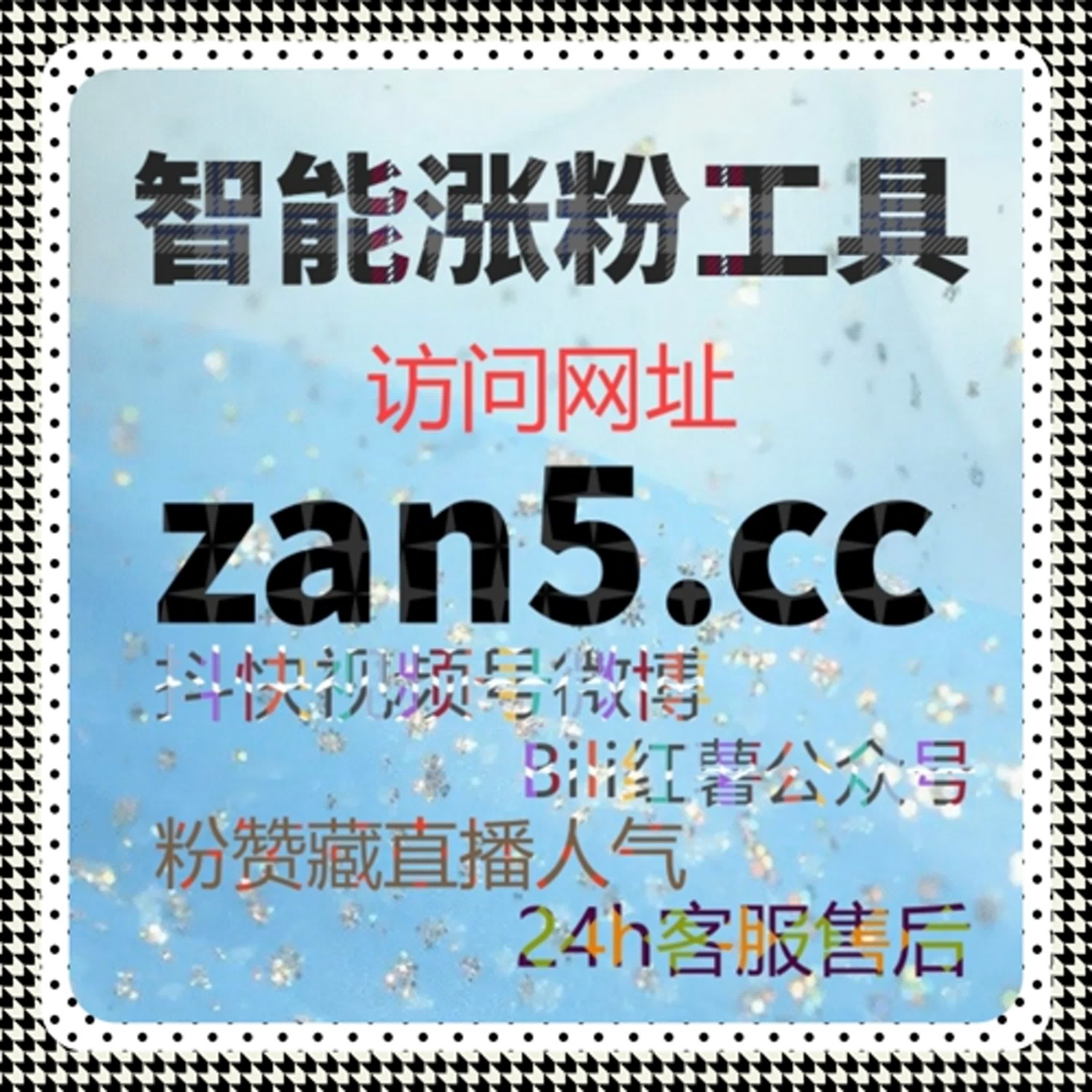围绕自动化平台优化视频平台关注订阅行为的协同增长模式 episode artwork