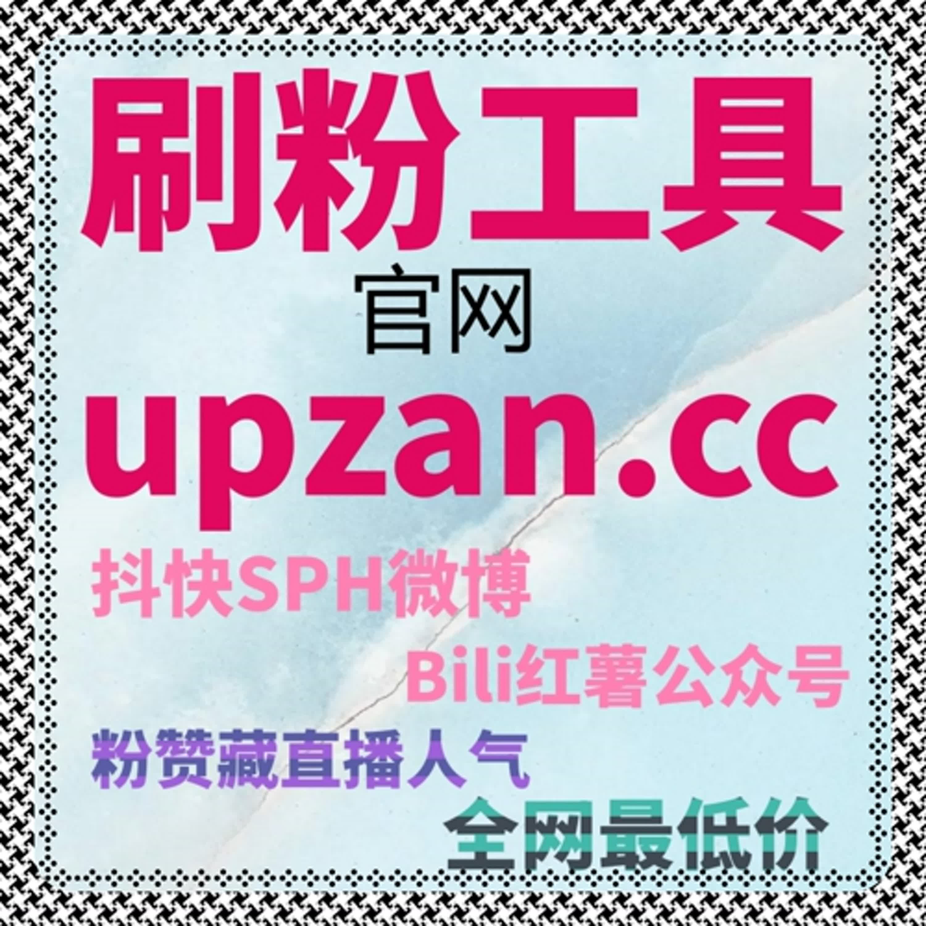 借助在线全自动下单完善汽车内容账号粉丝结构的实践方案 episode artwork
