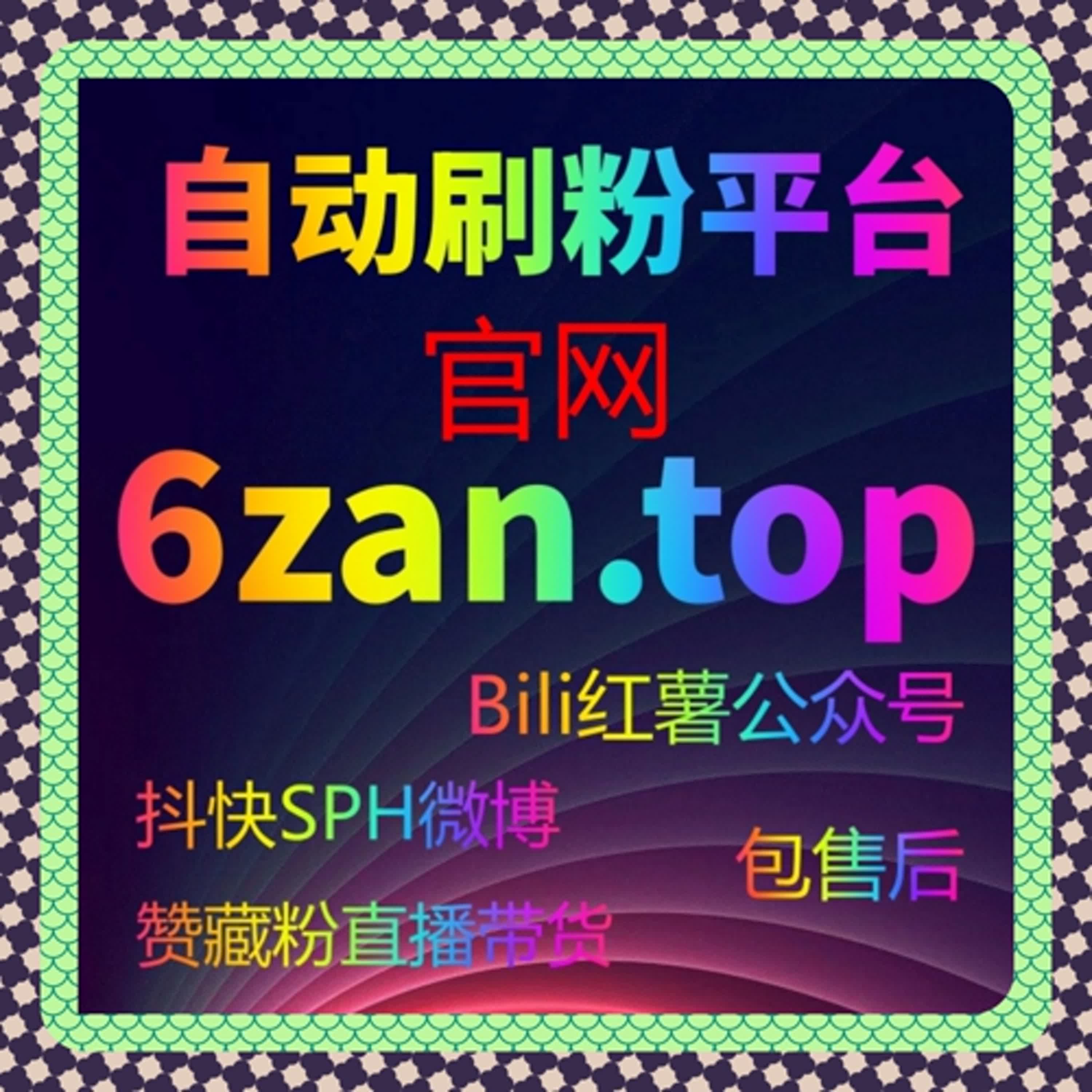 流量提升背景下红薯真实粉丝稳定增长官方执行标准公告获得更自然的初始互动 episode artwork