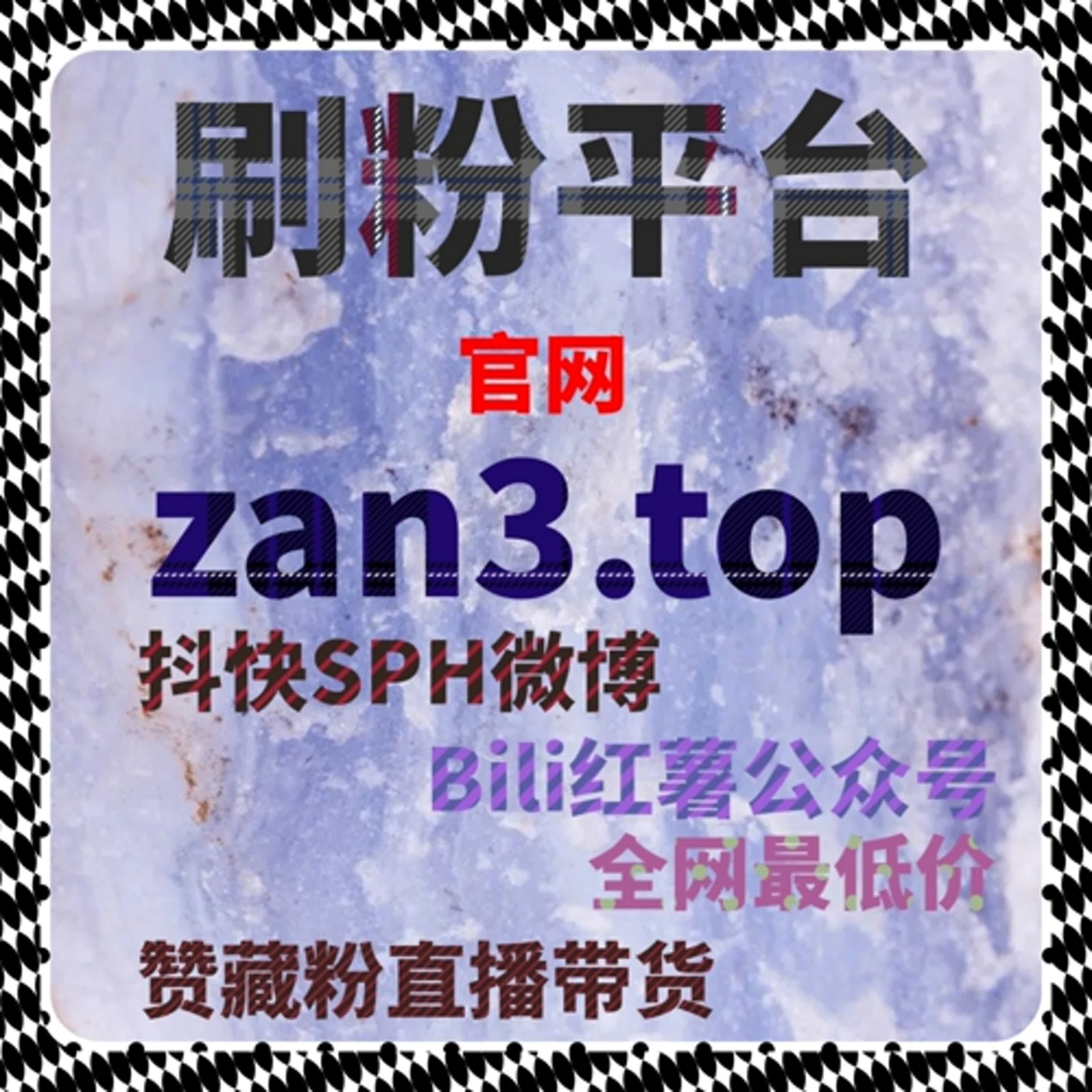 在线全自动下单条件下腾讯视频电视剧热度互动执行细则及公告 episode artwork