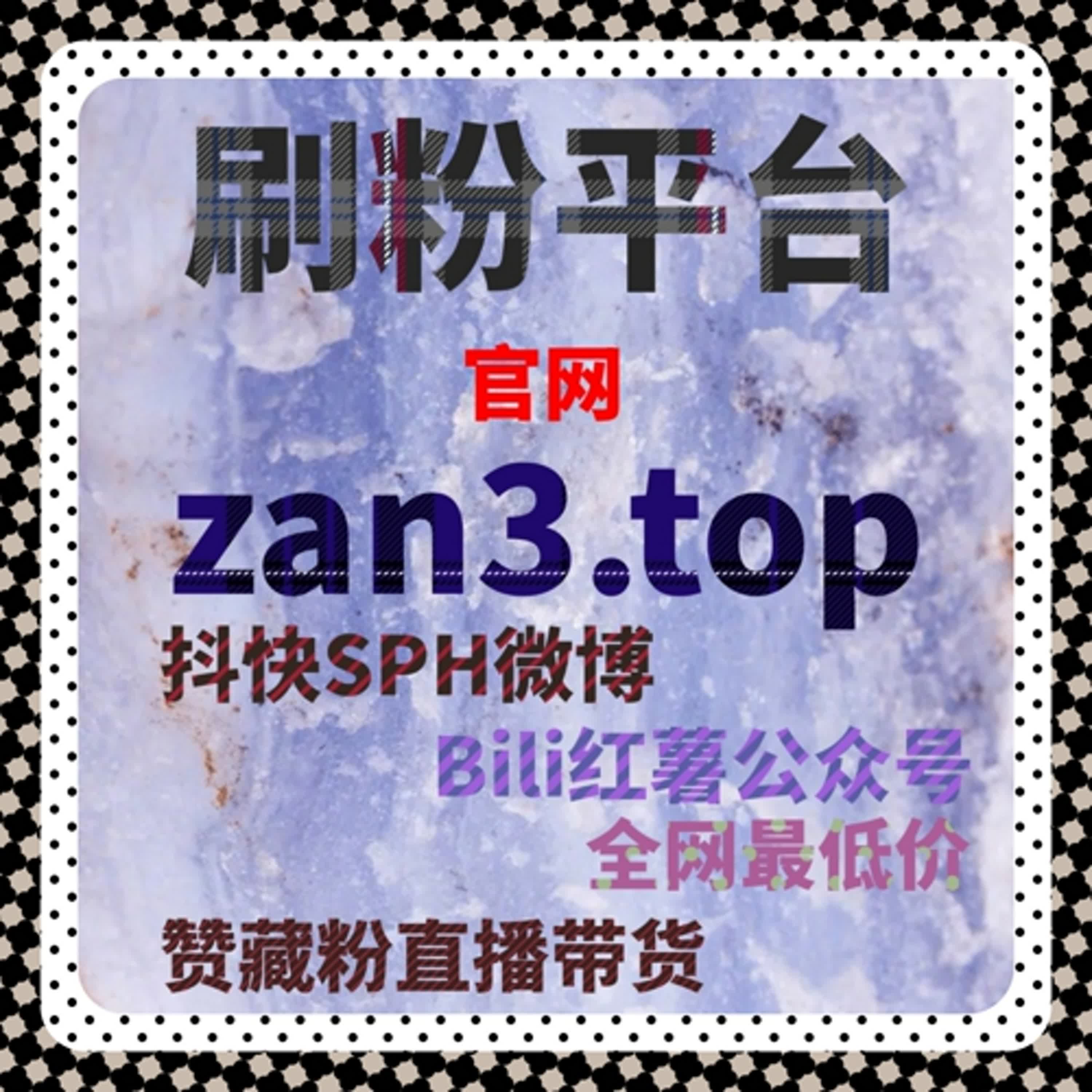 流量提升导向的头条收藏行为执行标准及操作流程发布公告 episode artwork
