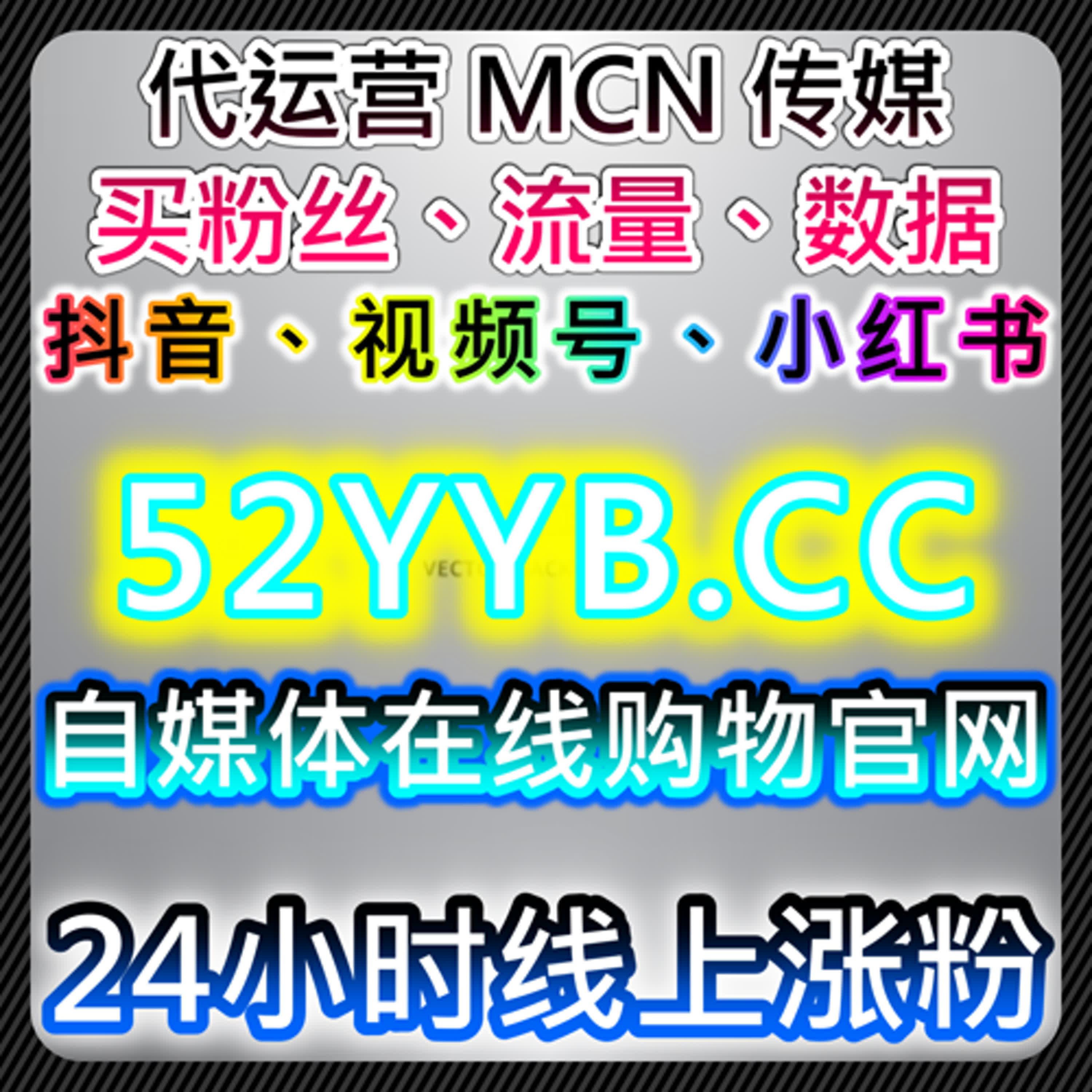 提升社交互动：如何通过B站快刷专栏点赞与TikTok用户随机评论增加观众参与度 episode artwork