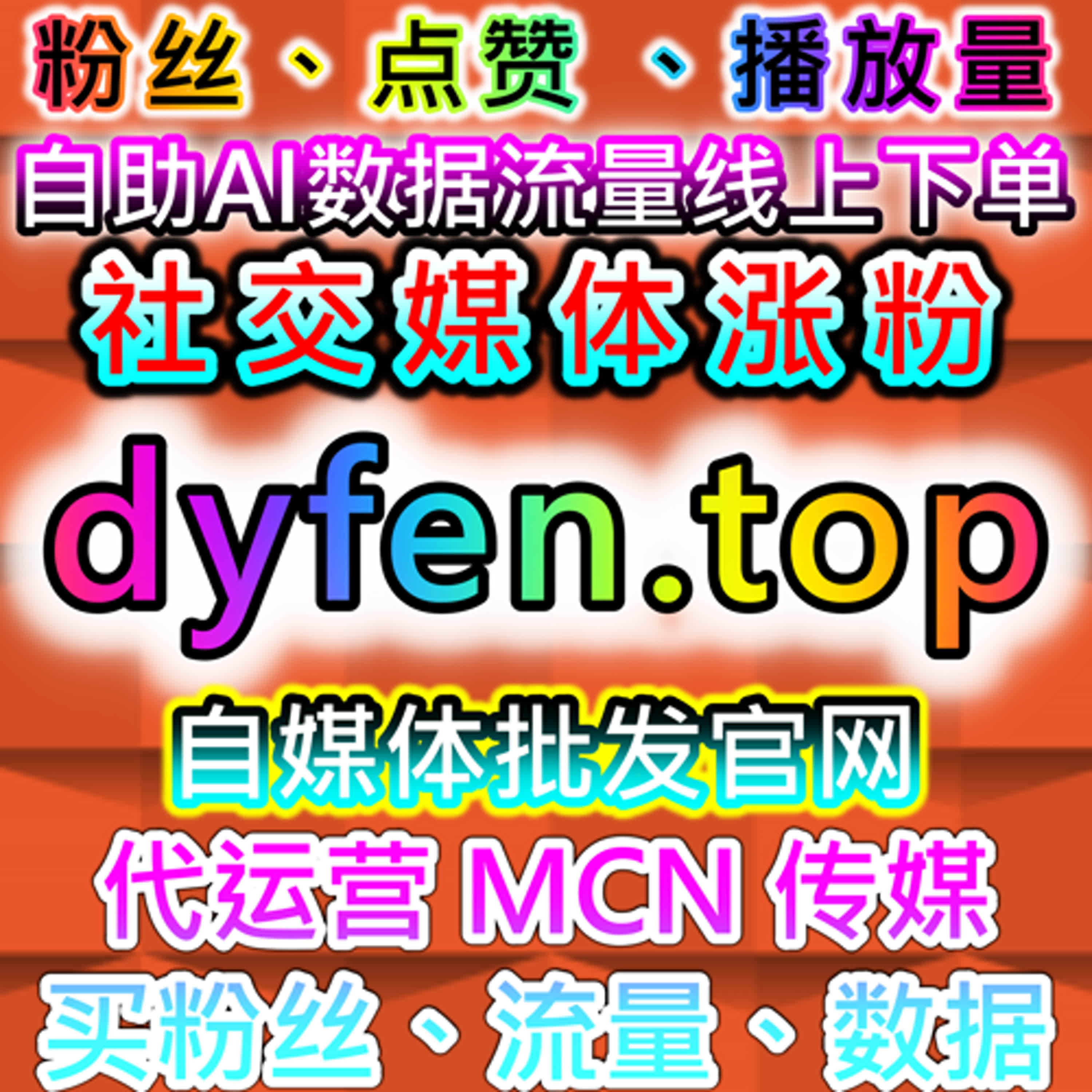 如何通过学习强国网课代看和快手收藏分享提升教育和娱乐内容曝光 episode artwork