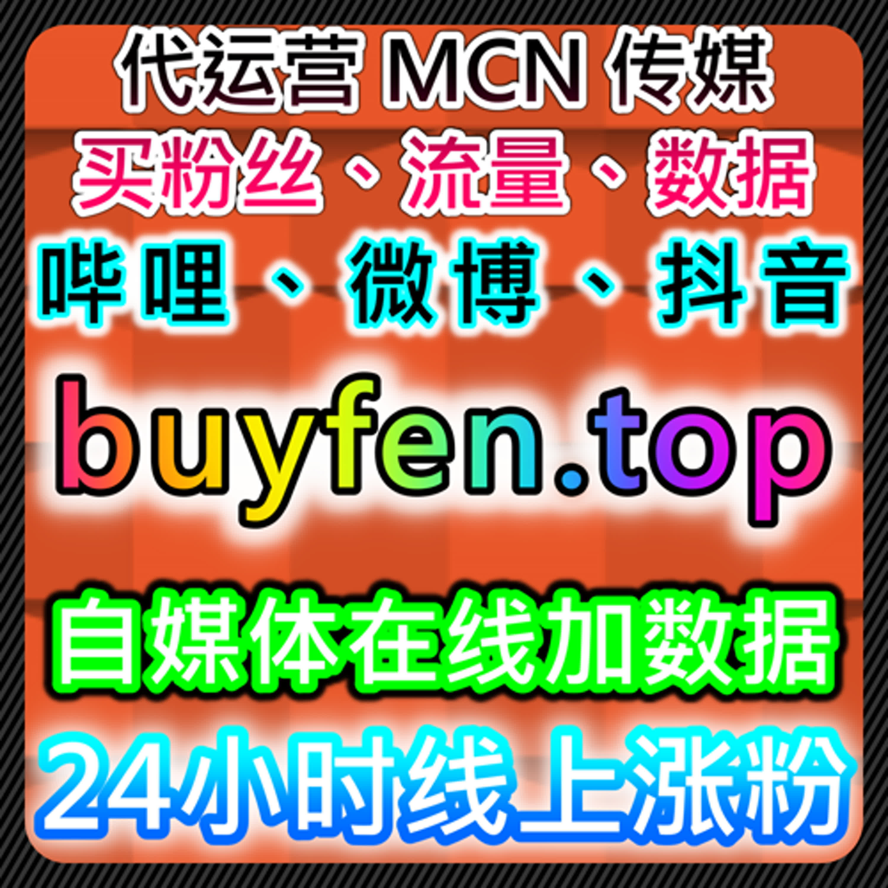 流量提升：如何通过B站专栏阅读大单与哔哩三联双币增强社交媒体互动 episode artwork