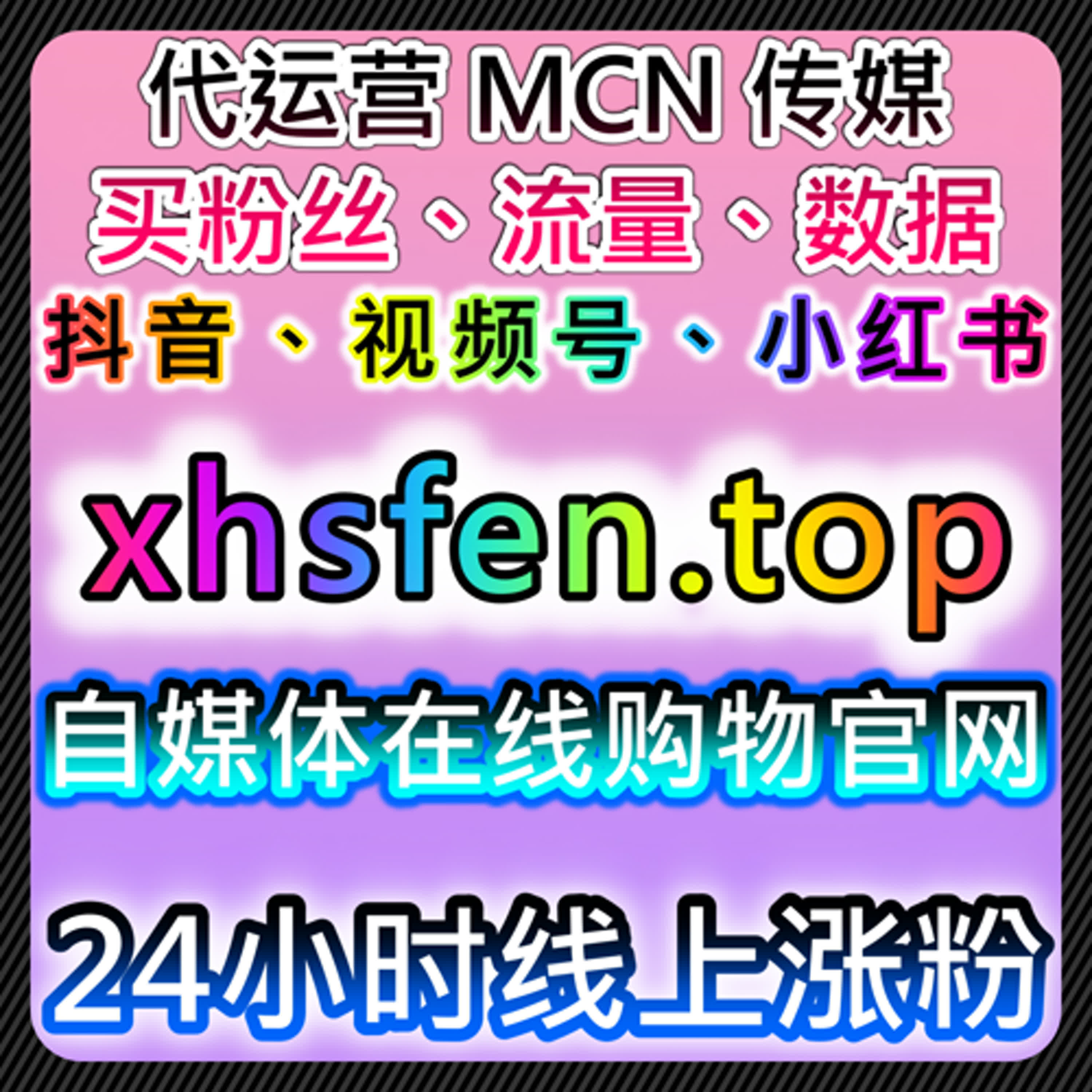 如何通过百家号文章点赞与哔哩番剧追番增加社交平台互动和曝光 episode artwork
