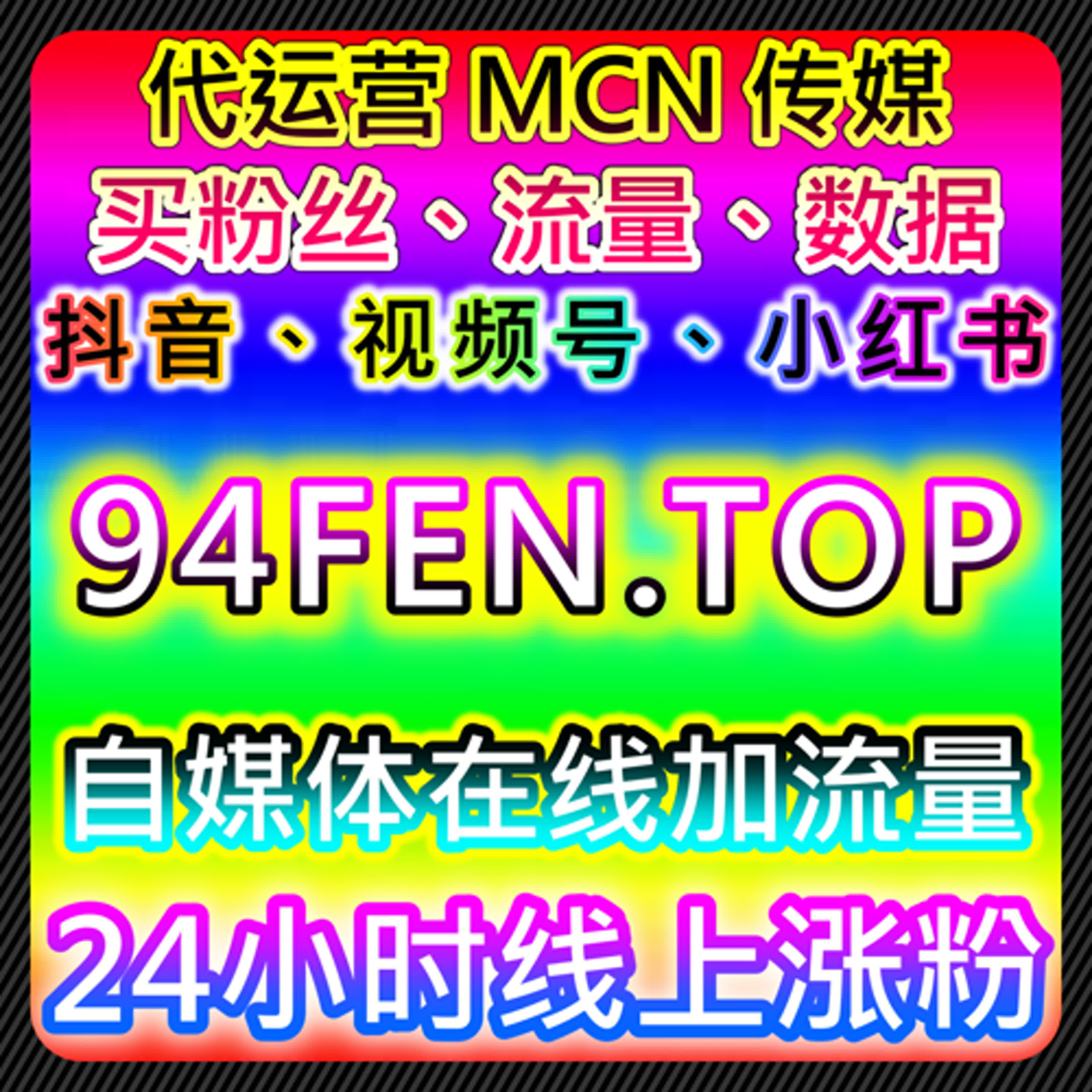 如何利用今日头条和微信公众号在线全自动下单提升内容曝光 episode artwork