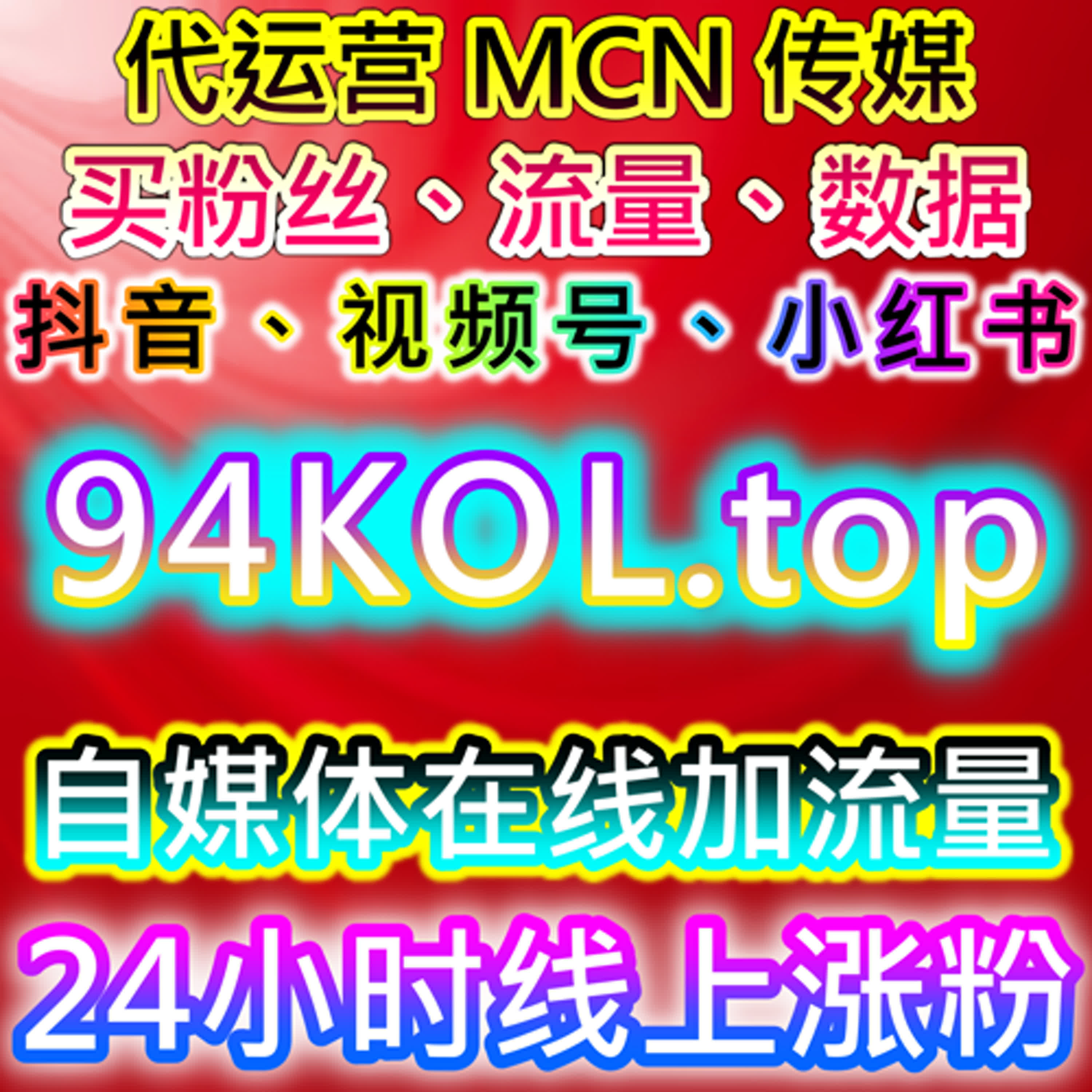 如何通过B站一键三联与哔哩三连双币自动化平台提升内容曝光与互动 episode artwork