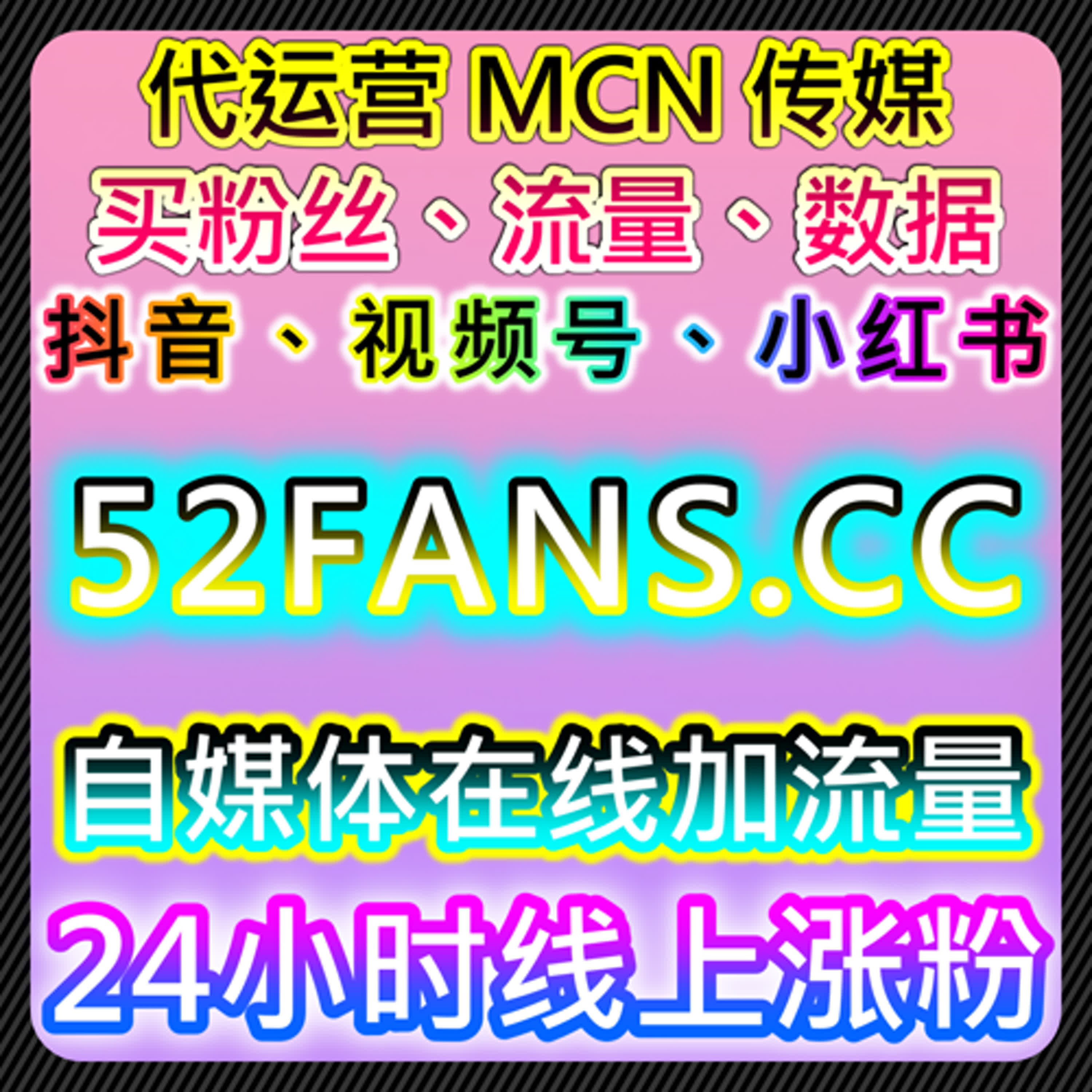 如何通过微信公众号与汽车之家提升社交互动与流量 episode artwork
