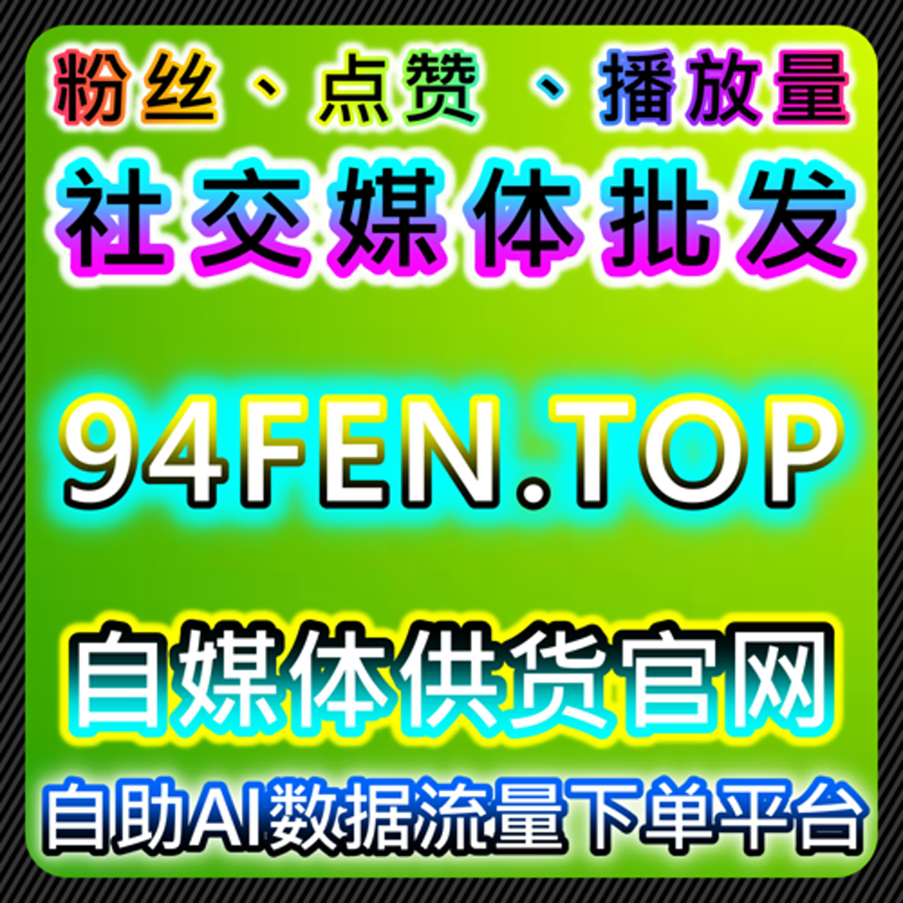 如何借助B站播放和百家号自动化平台提升视频曝光率 episode artwork