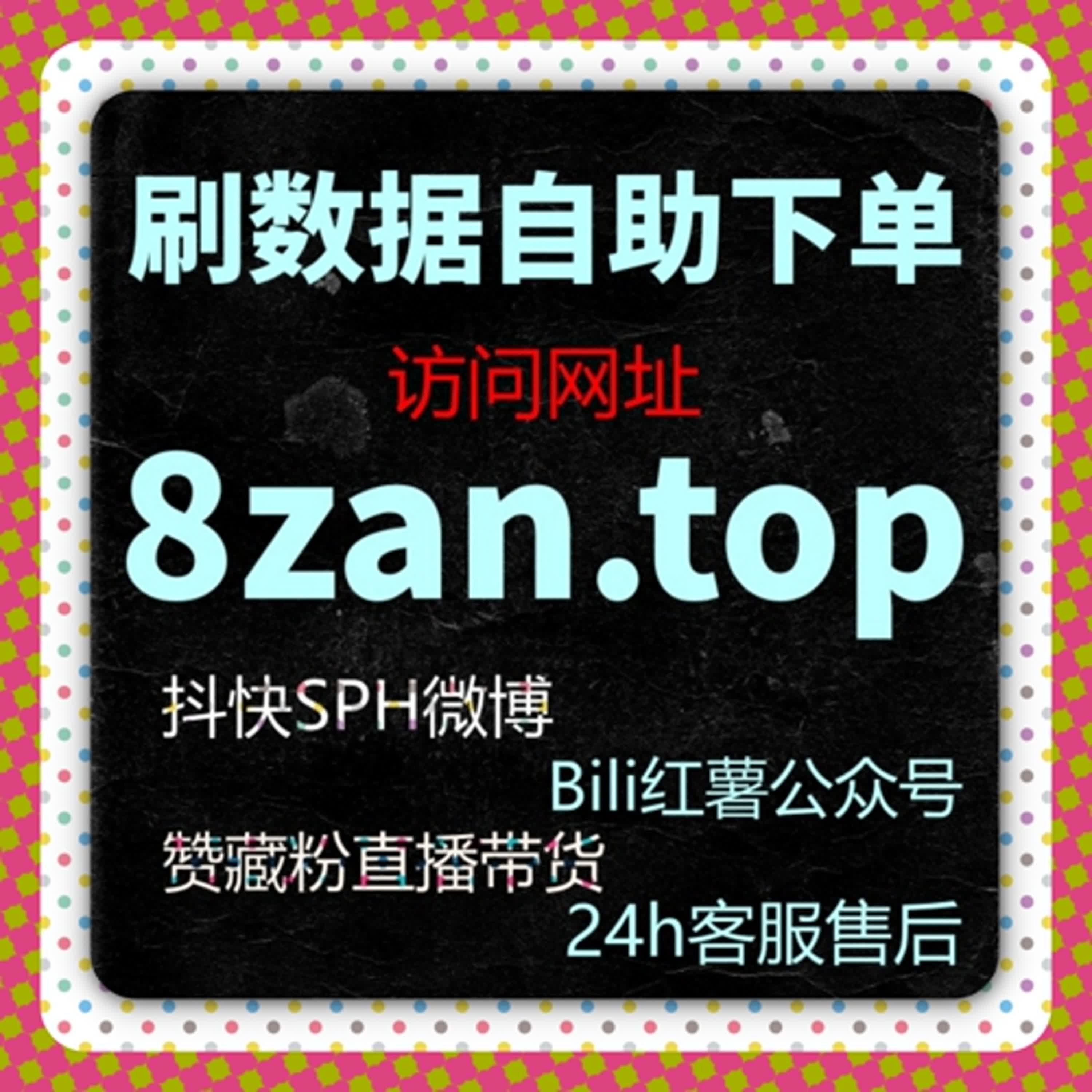 自动化平台支持下哔哩动态点赞与部分解锁视频操作标准及执行说明 episode artwork