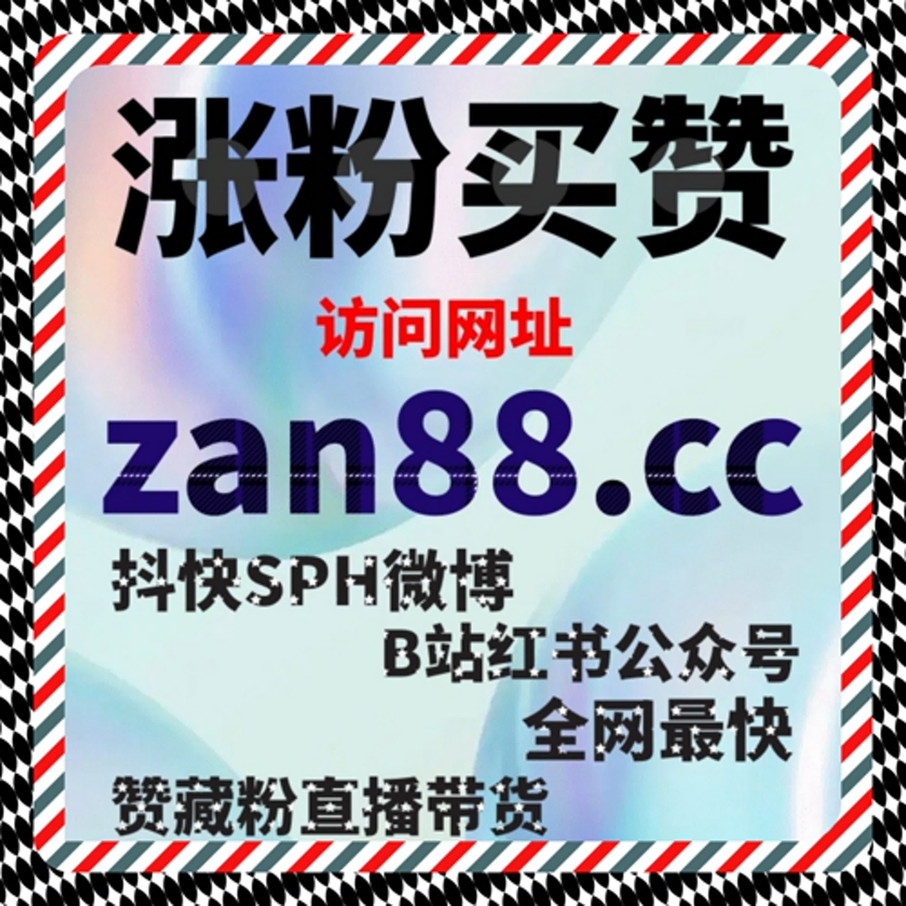 基于自动化平台的B站投币与动态转发操作执行标准及流程公告说明 episode artwork