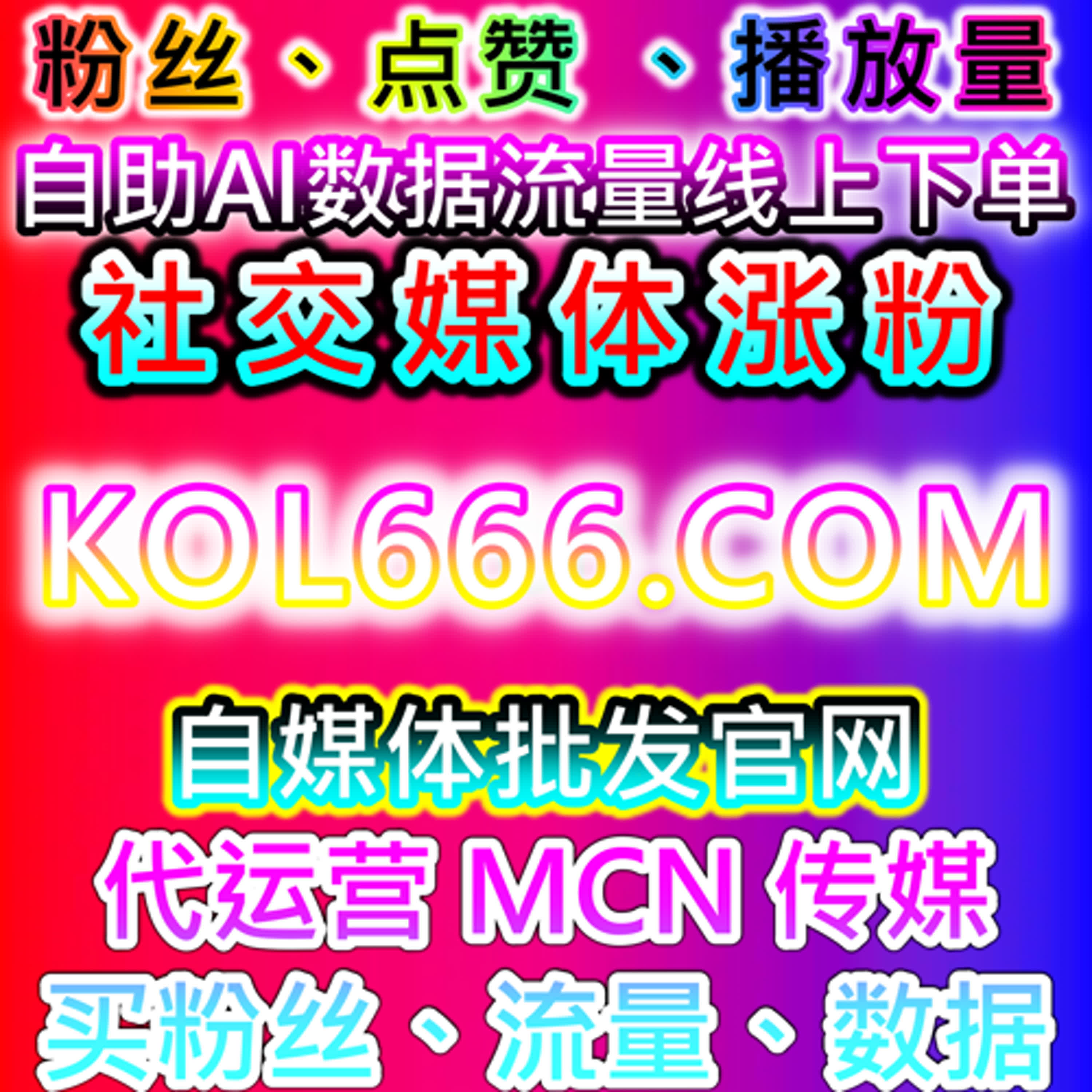 如何通过哔哩弹幕与B站视频观看增加视频互动量与曝光度 episode artwork