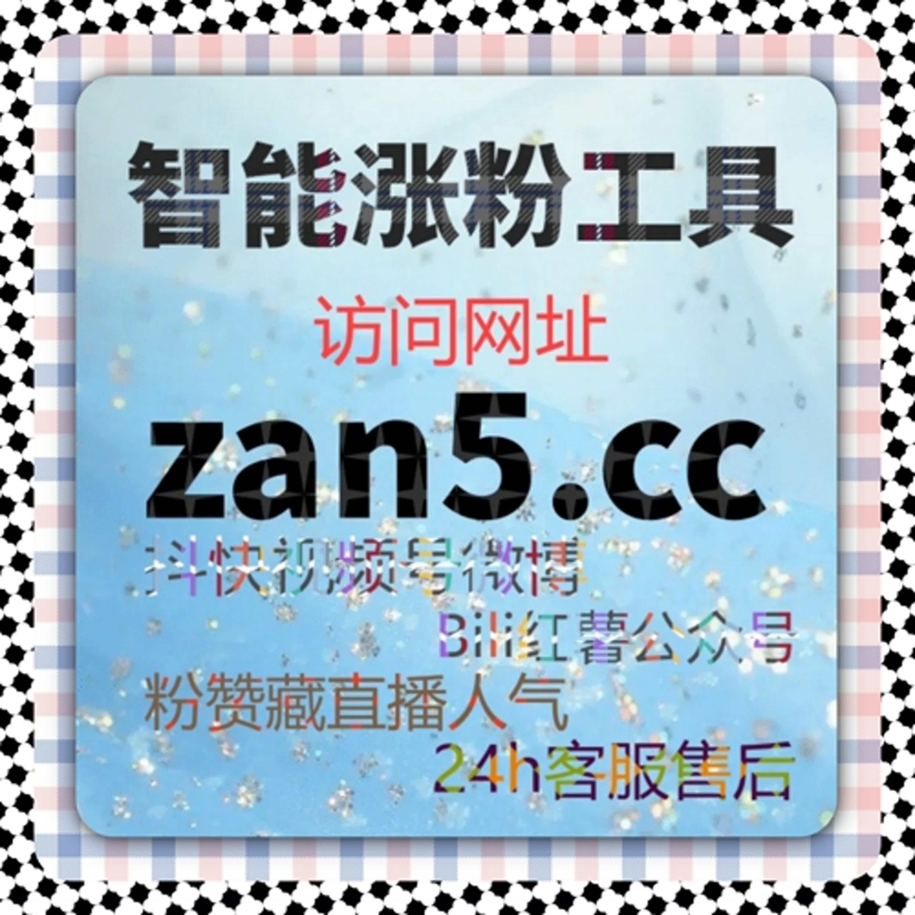 流量提升背景下红薯真人藏及高质量粉丝包操作流程标准与执行公告 episode artwork