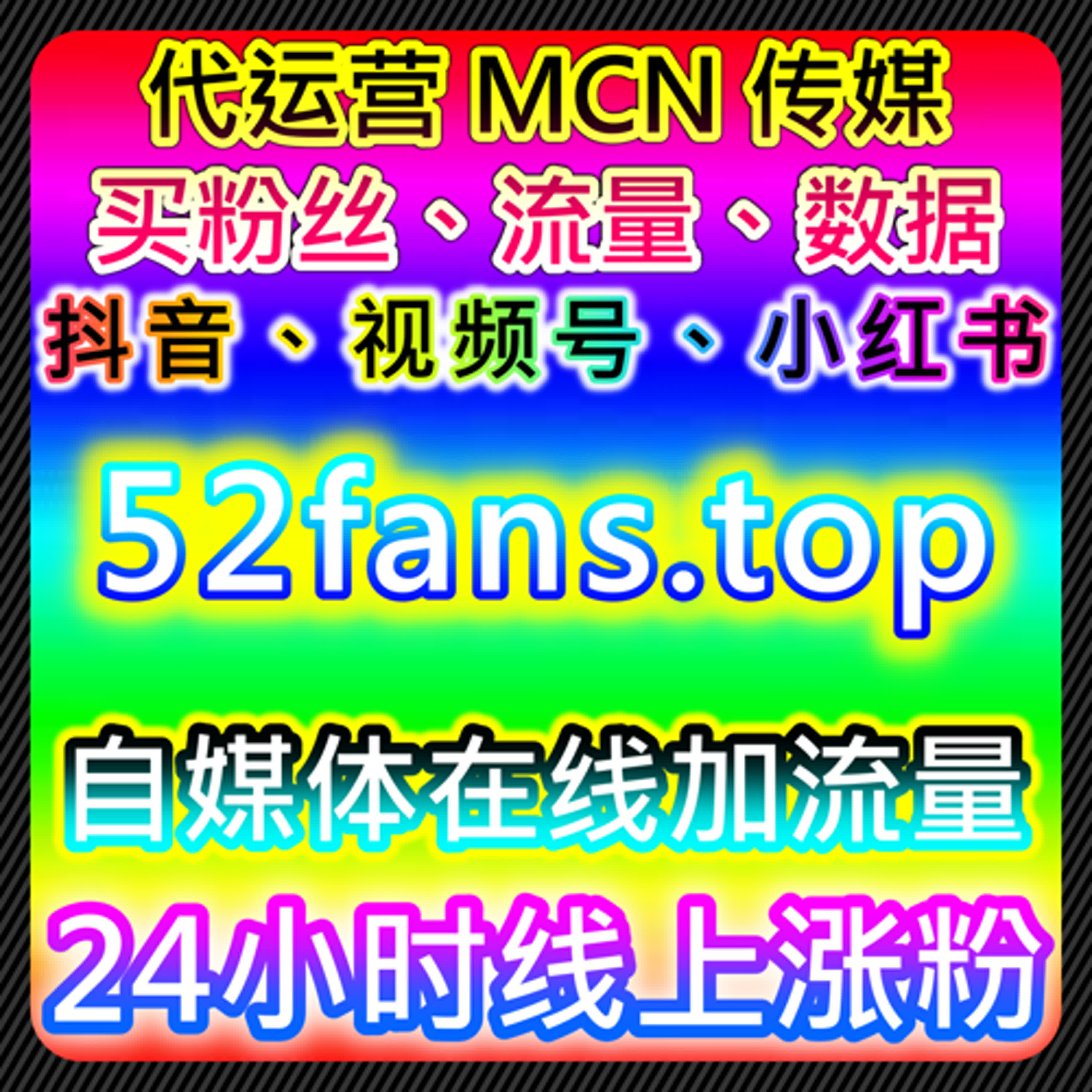 利用自动化平台优化流量，提升平台表现不再难 episode artwork