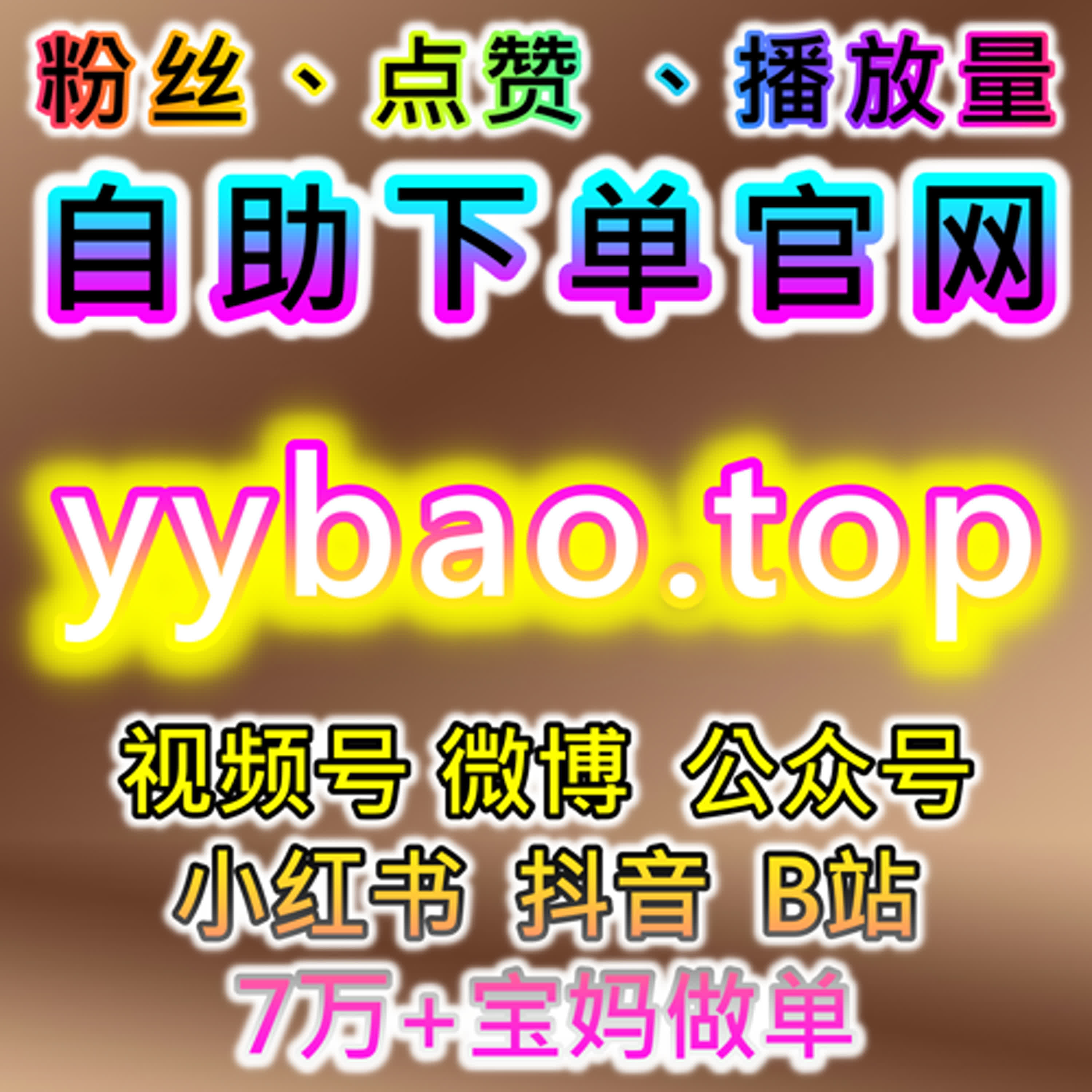 流量提升与自动化平台，如何引领你的营销新风潮 episode artwork