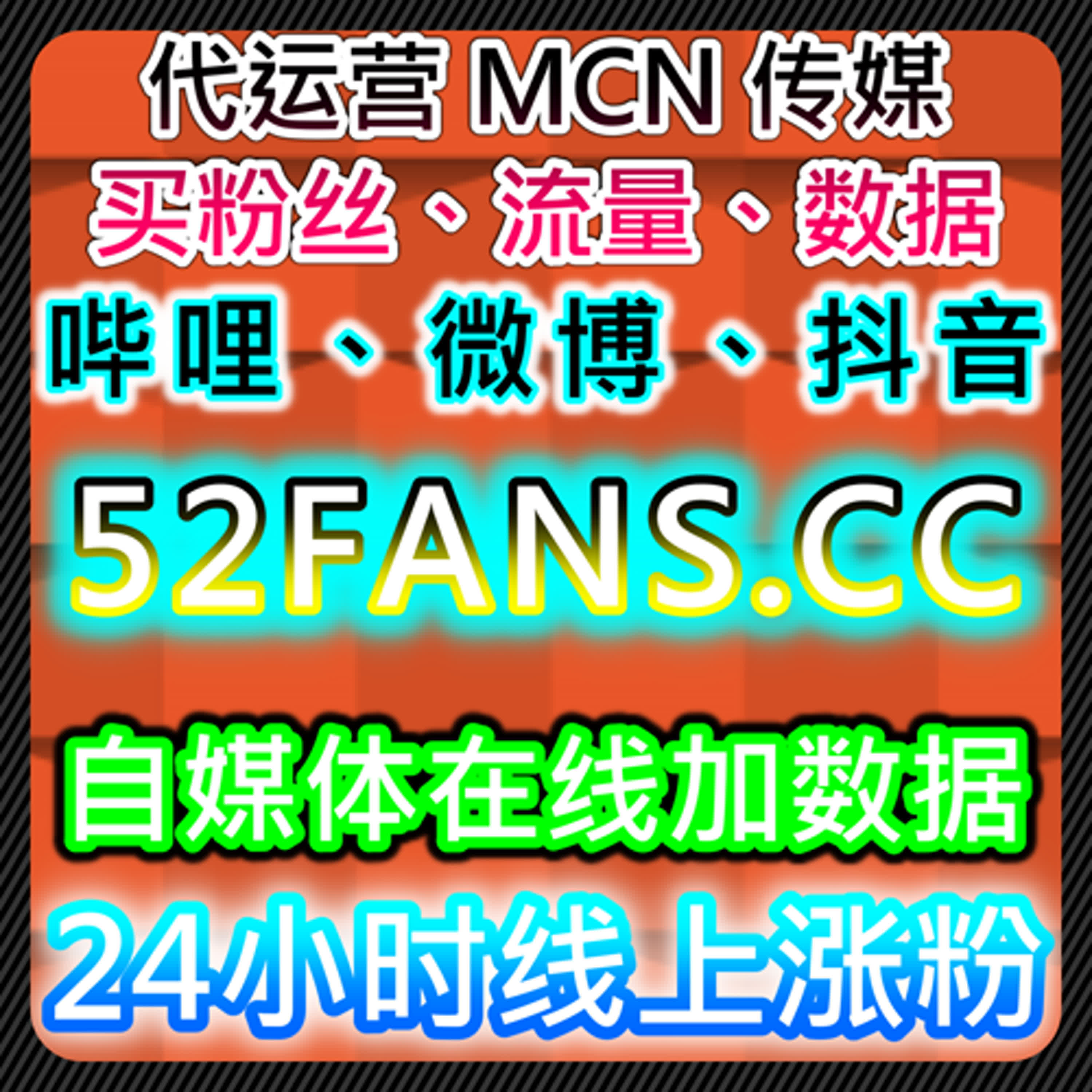 轻松实现流量提升的自动化操作实现更高效的推广与宣传 episode artwork
