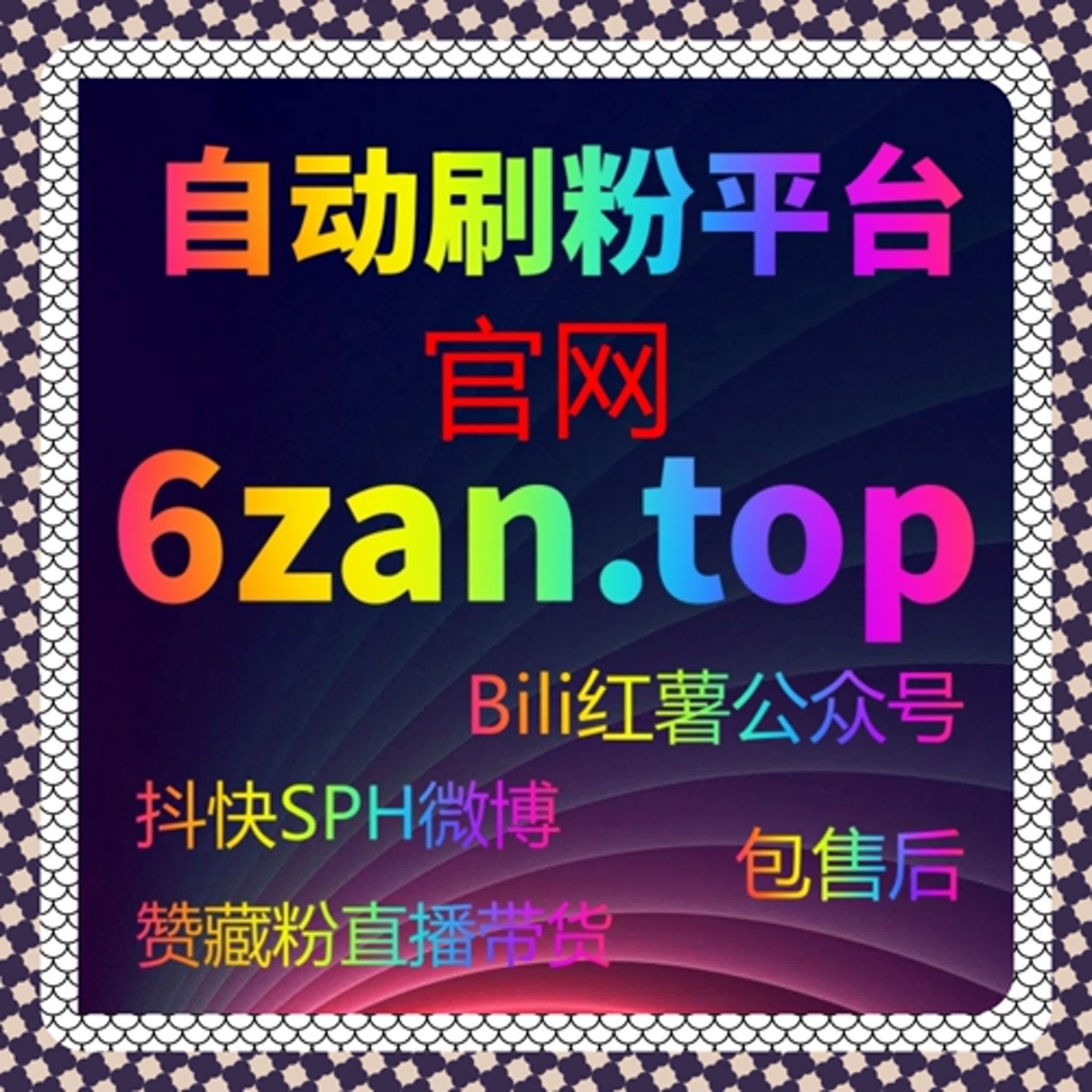 小红书话题阅读策略执行公告及流量提升全流程说明 episode artwork