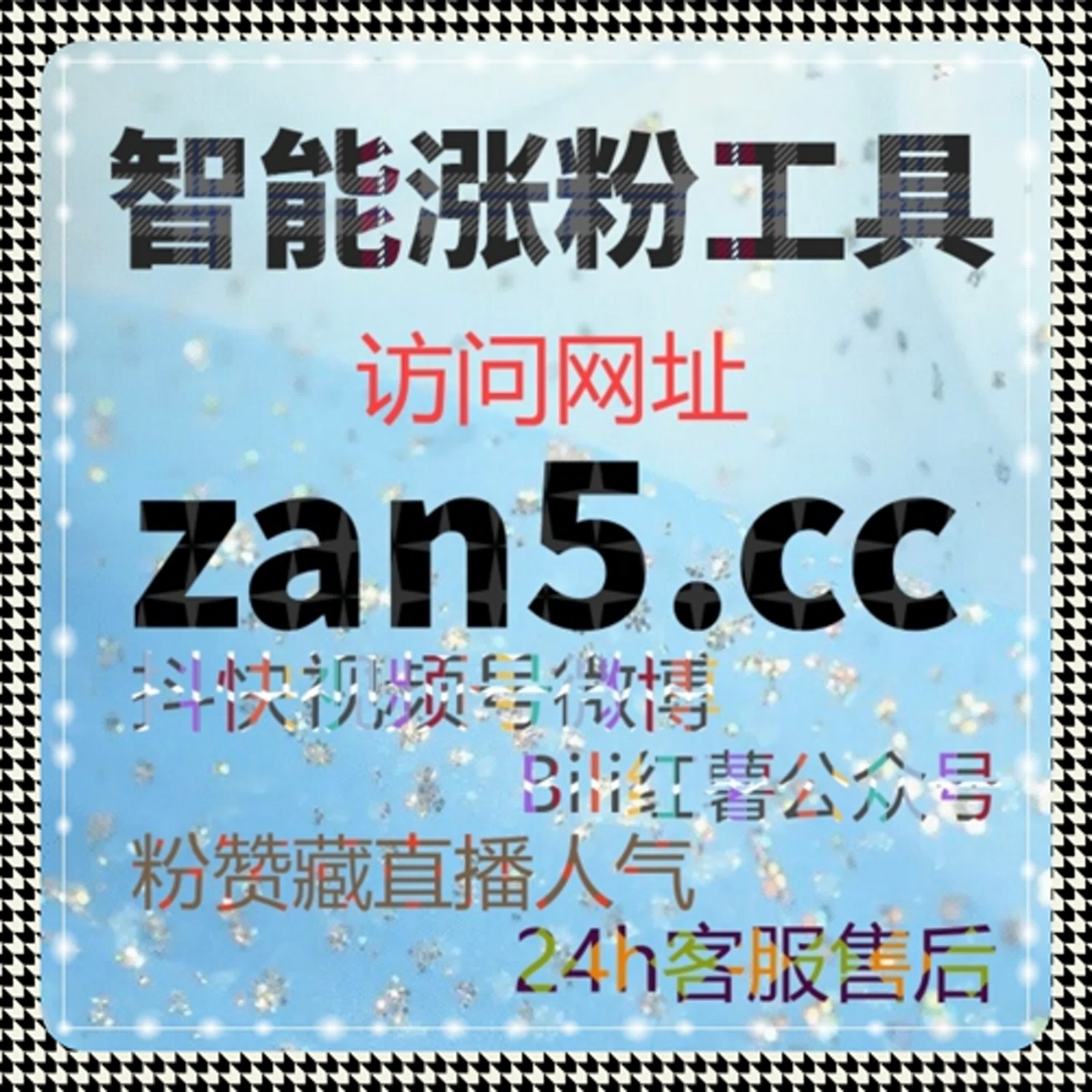 掌握自动化平台技巧,轻松提升微博评论与微博铁粉互动效率