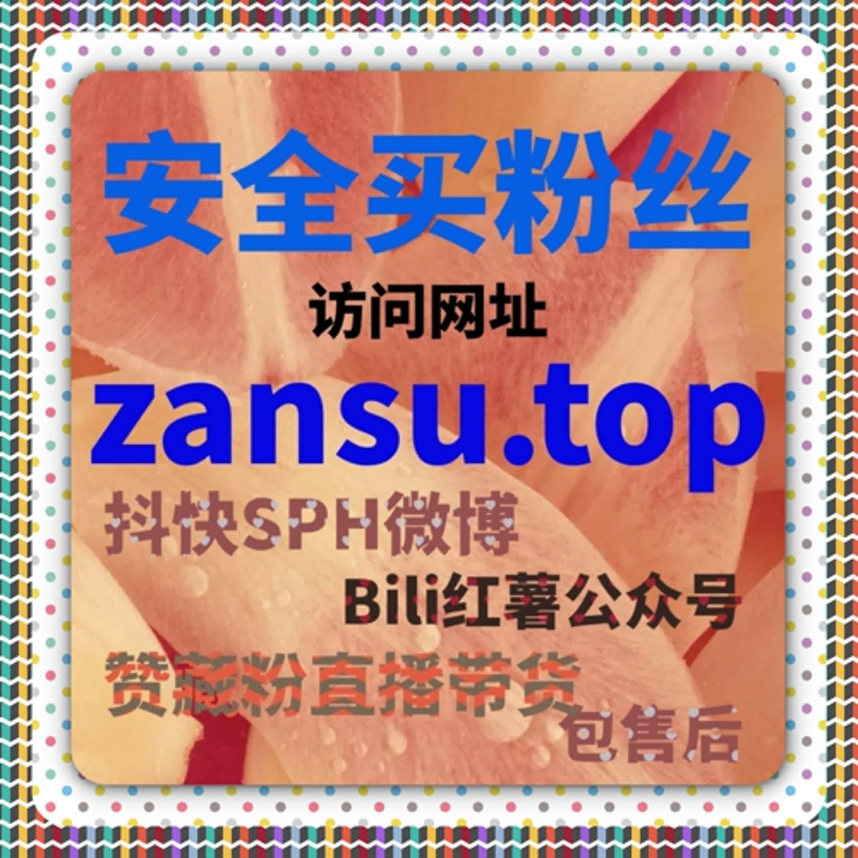 抖音开播有效粉包200执行方案及在线全自动下单策略实施说明 episode artwork