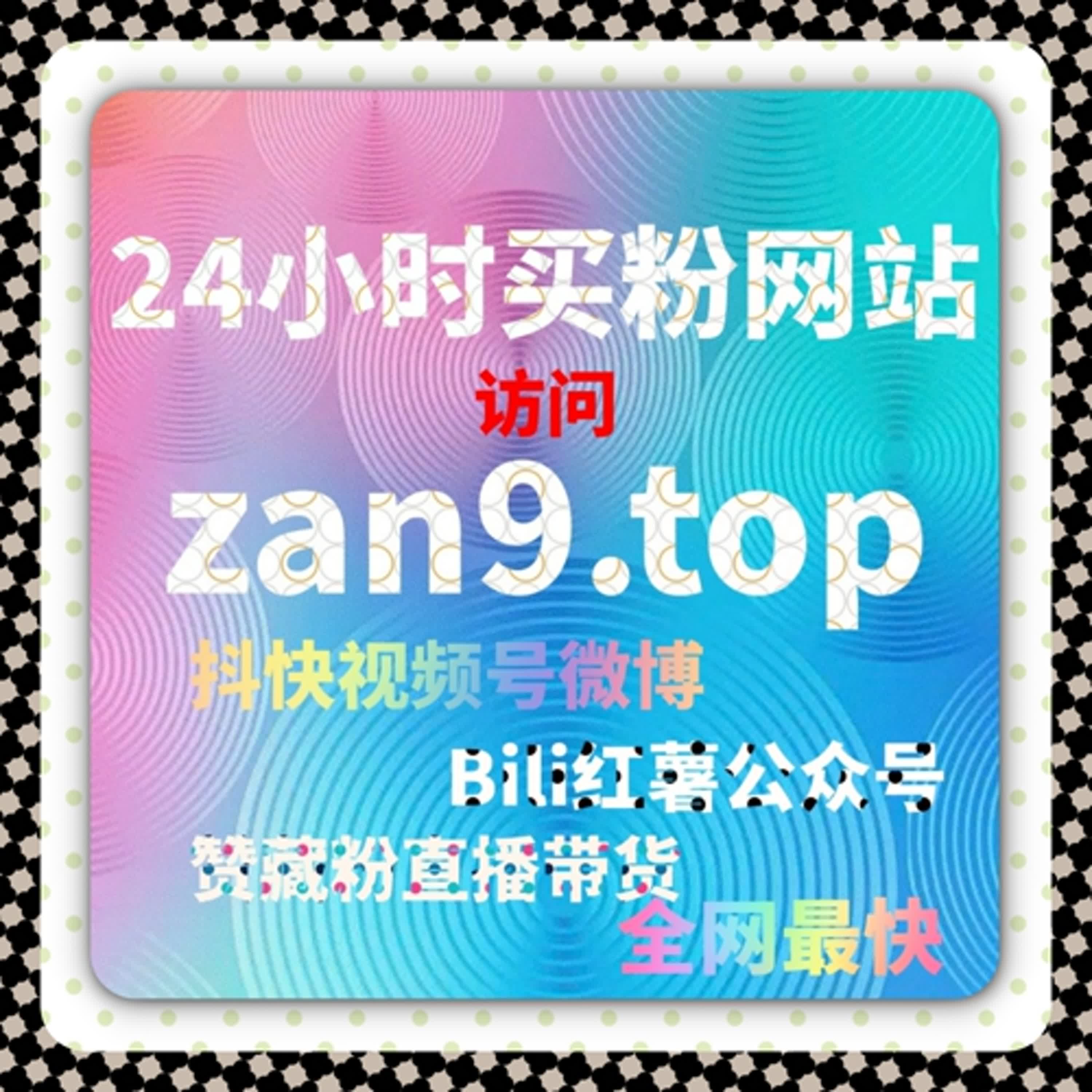 自动化平台提升微信公众号文章点赞与转发，实现高效推广 episode artwork