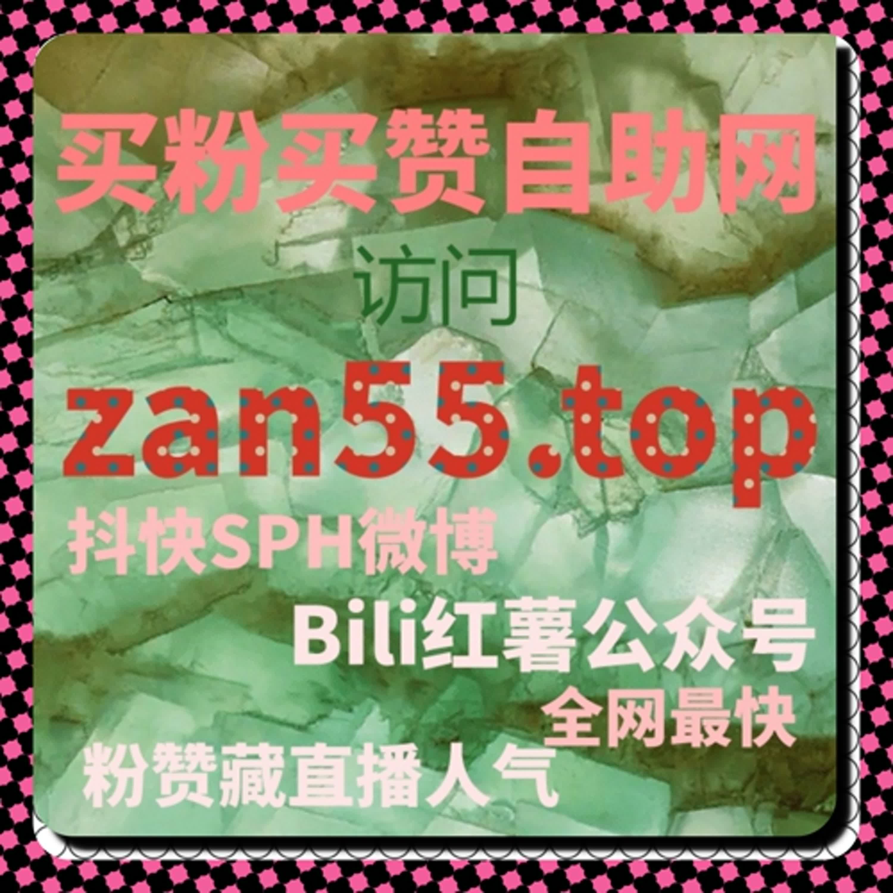 如何在TikTok平台通过全自动下单加速视频播放量与收藏，提升流量 episode artwork