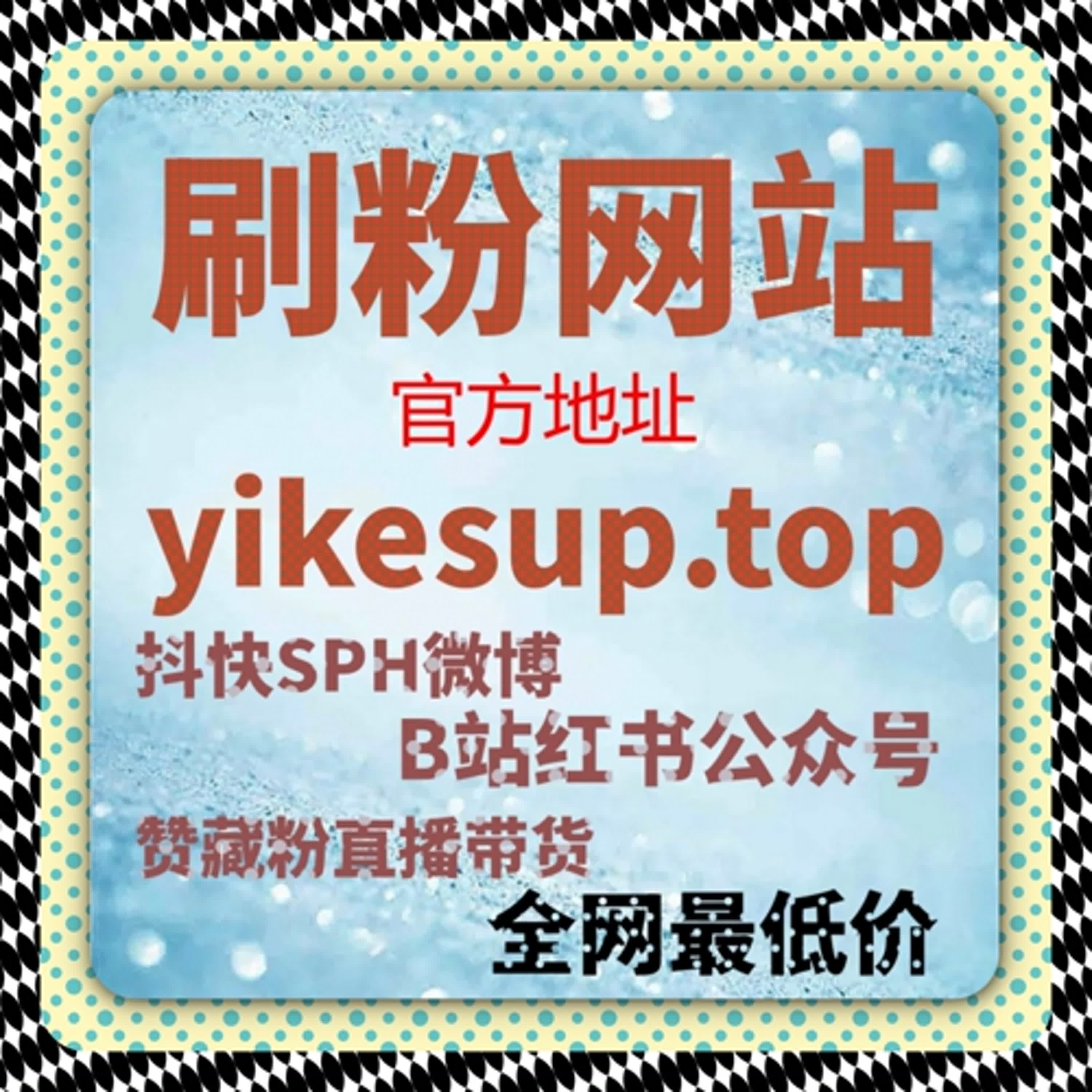 提升短视频平台内容曝光，自动化下单轻松提高流量 episode artwork