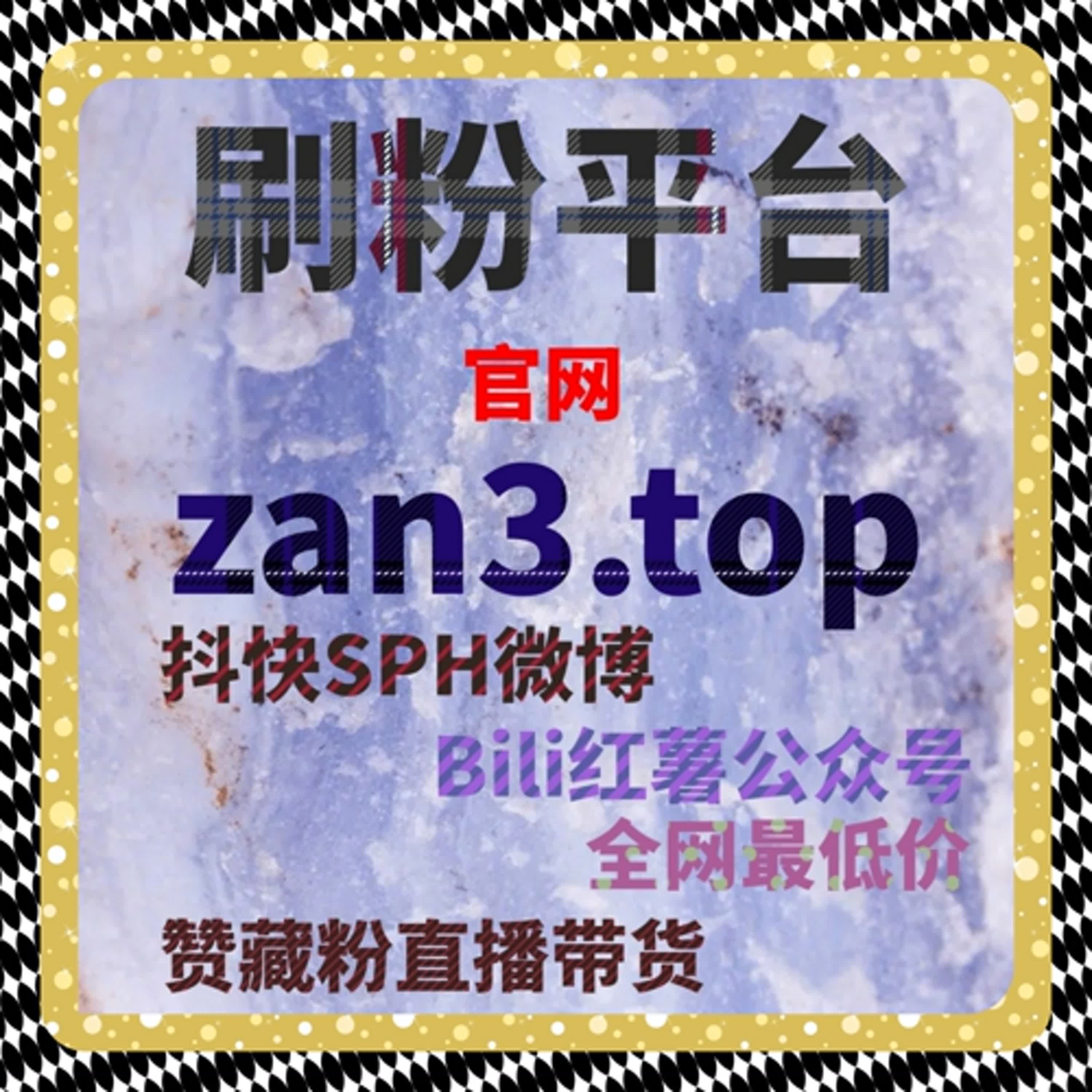 快速提升B站专栏流量，自动化平台助力内容快速突破 episode artwork