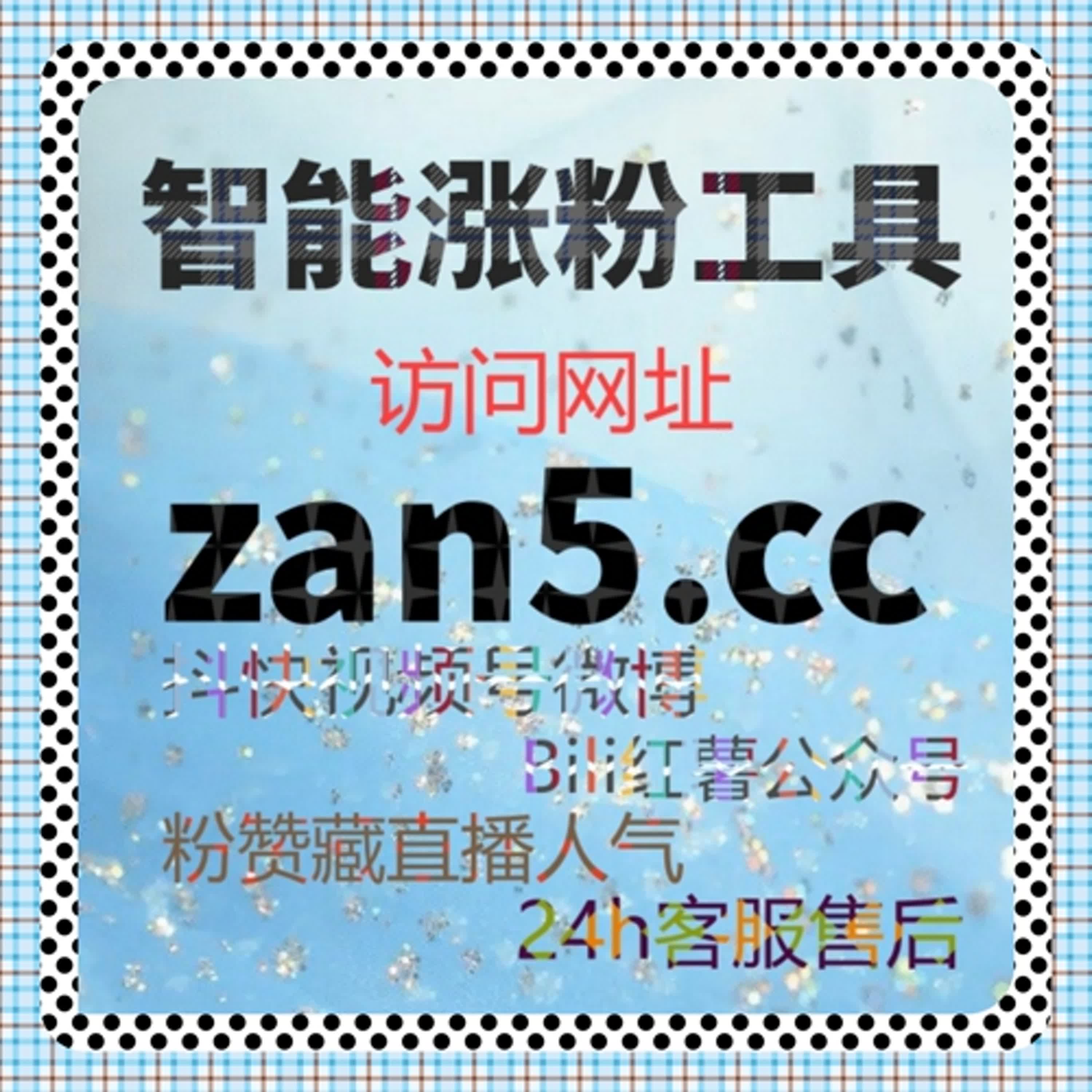 用自动化工具提升B站专栏影响力，快速打破流量限制 episode artwork