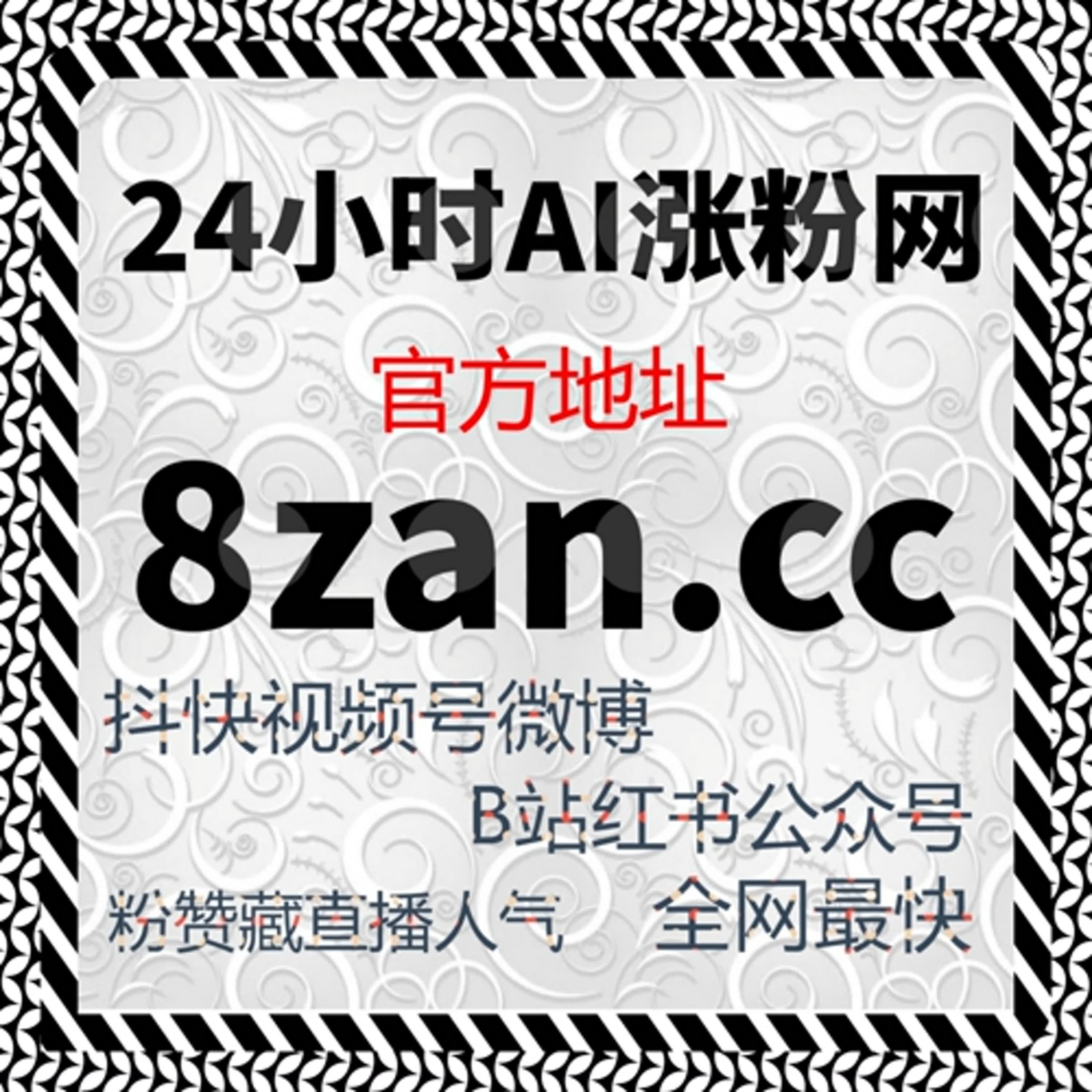 借助自动化平台提高内容曝光度，让流量提升不再难 episode artwork