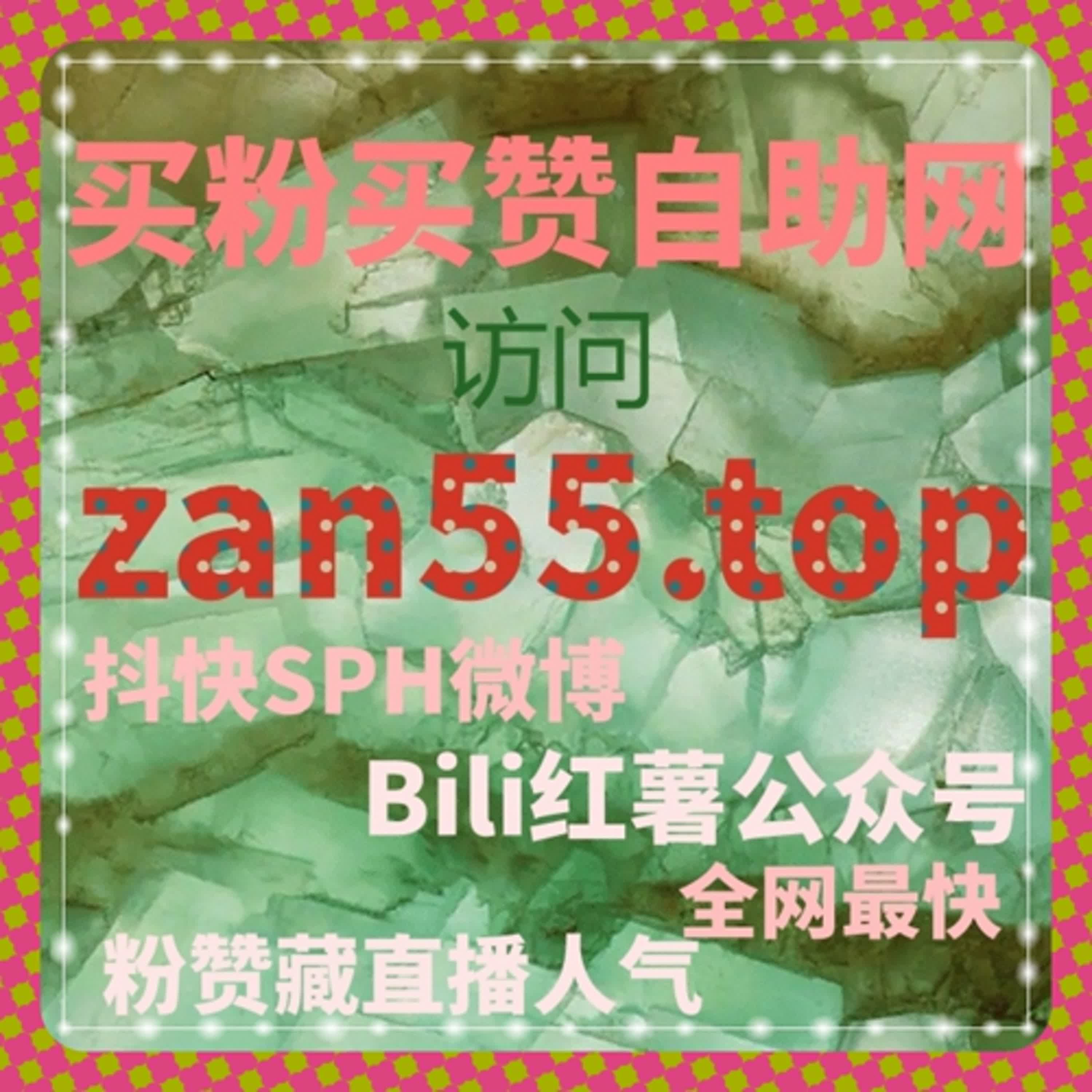 提升快手点赞与分享，自动化平台助你流量暴涨 episode artwork