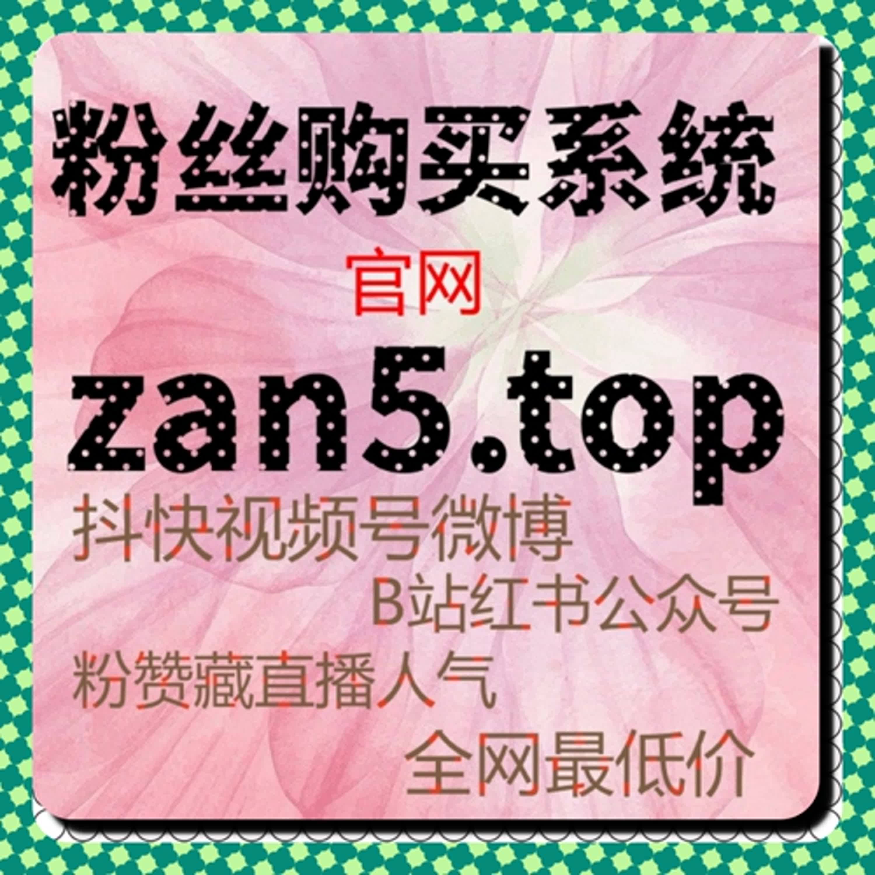 用自动化工具提升B站视频互动，快速增加内容流量 episode artwork