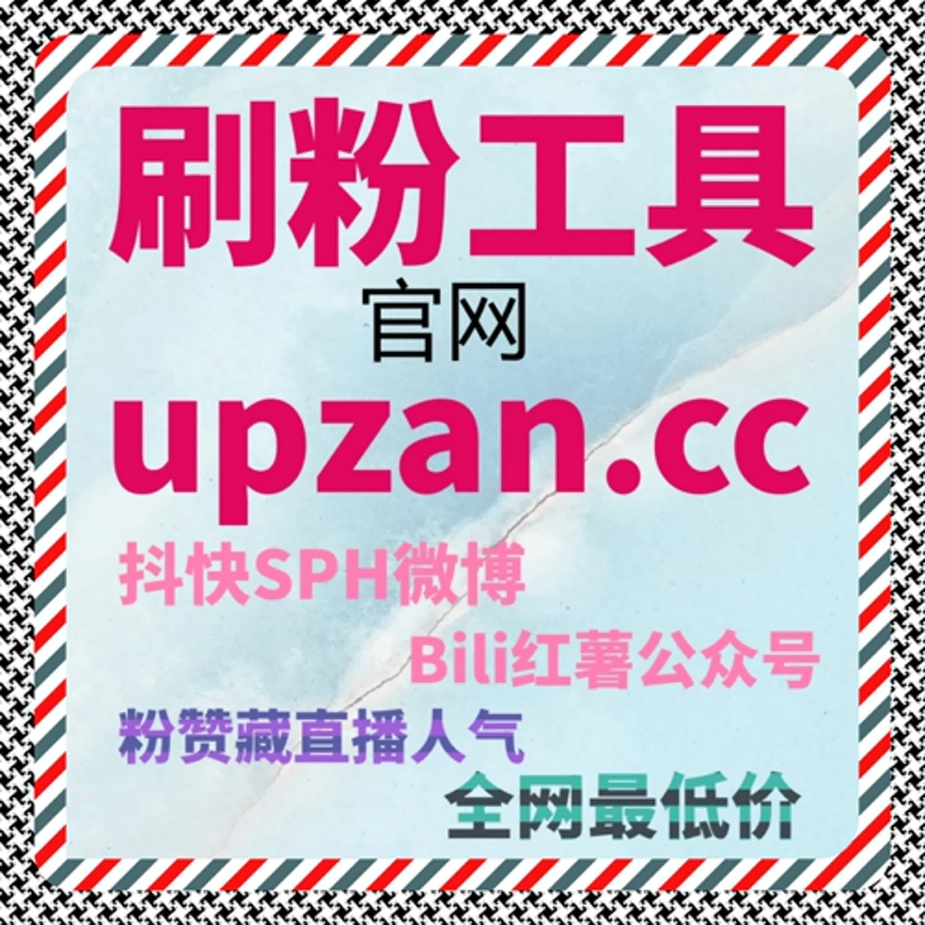 突破今日头条流量瓶颈，自动化平台让文章互动更简单 episode artwork